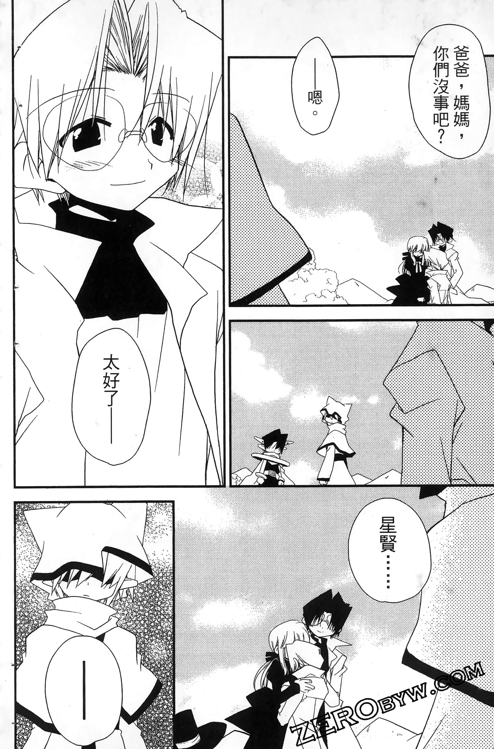 Page 157