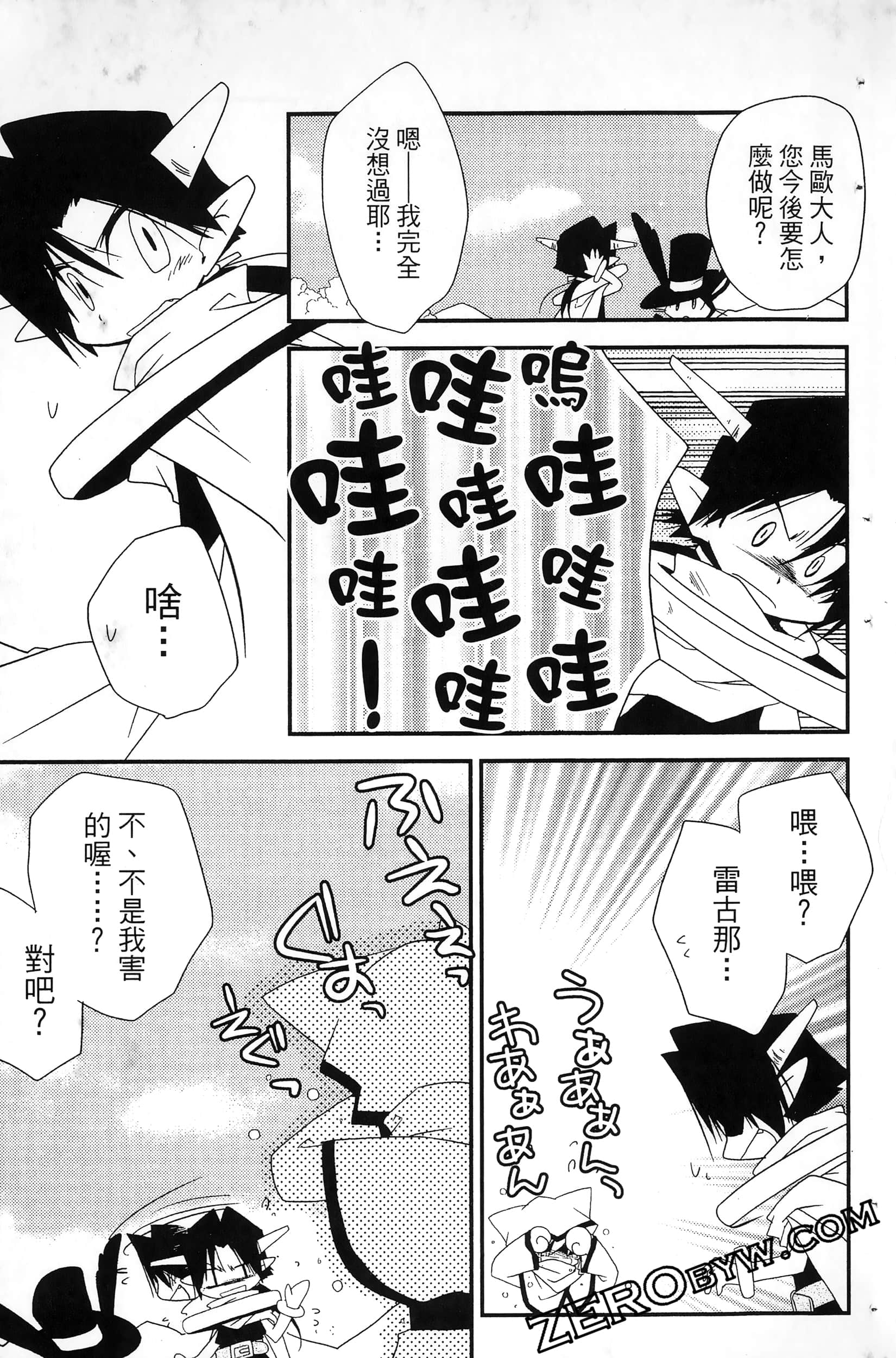 Page 158