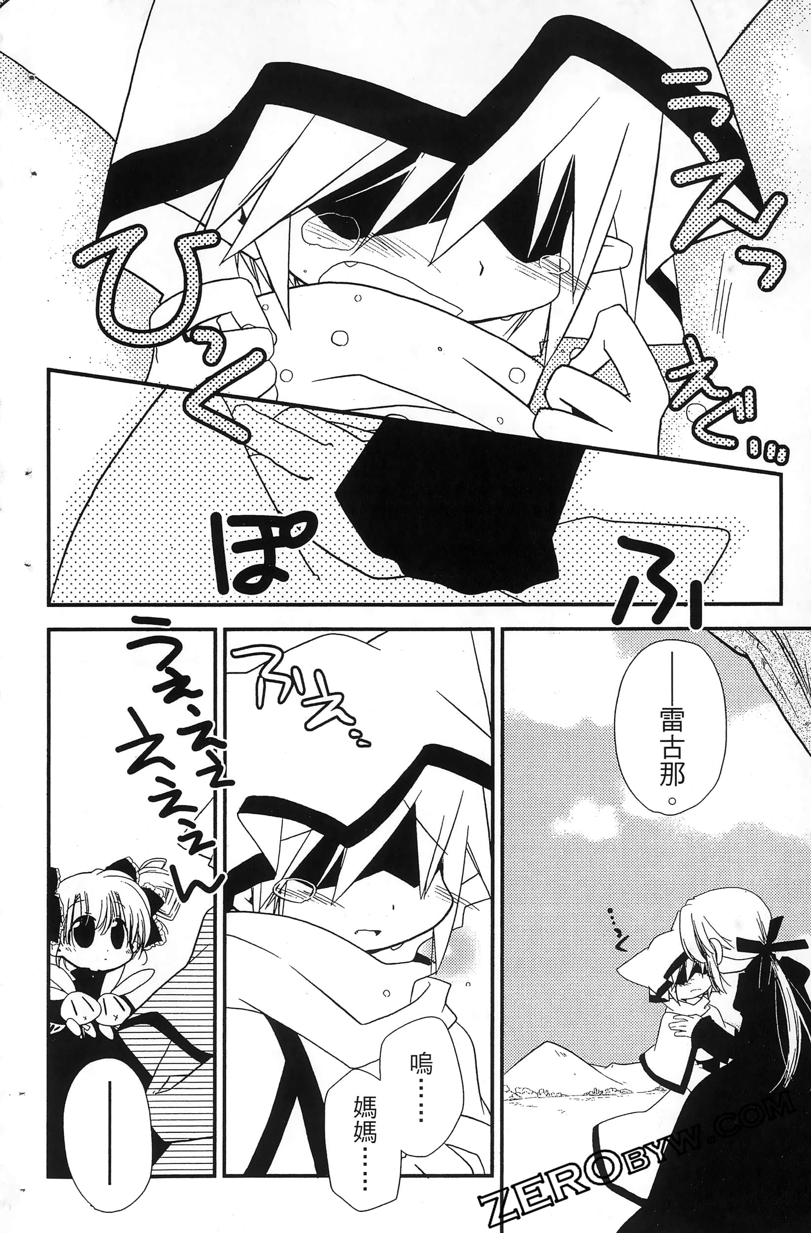 Page 159