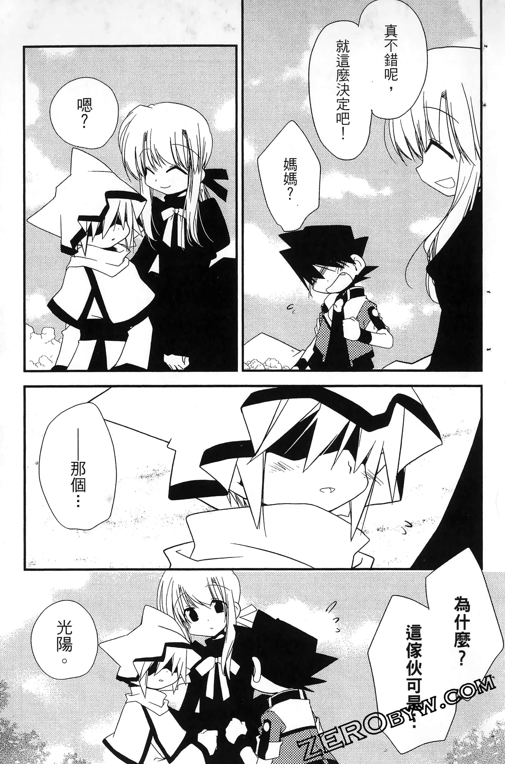 Page 162