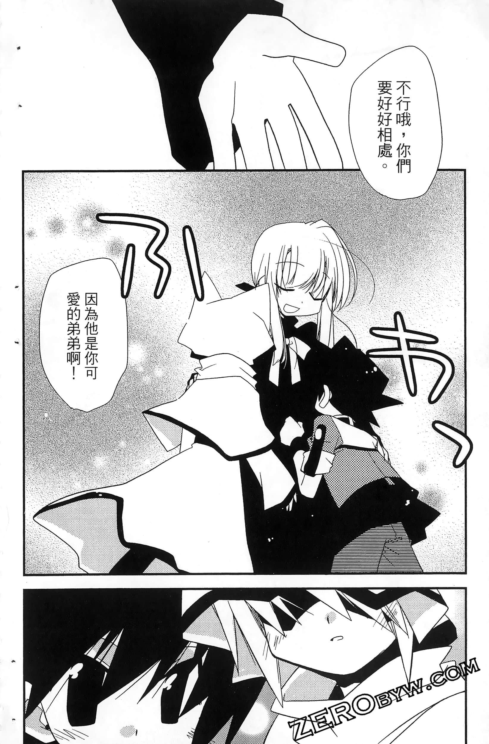 Page 163