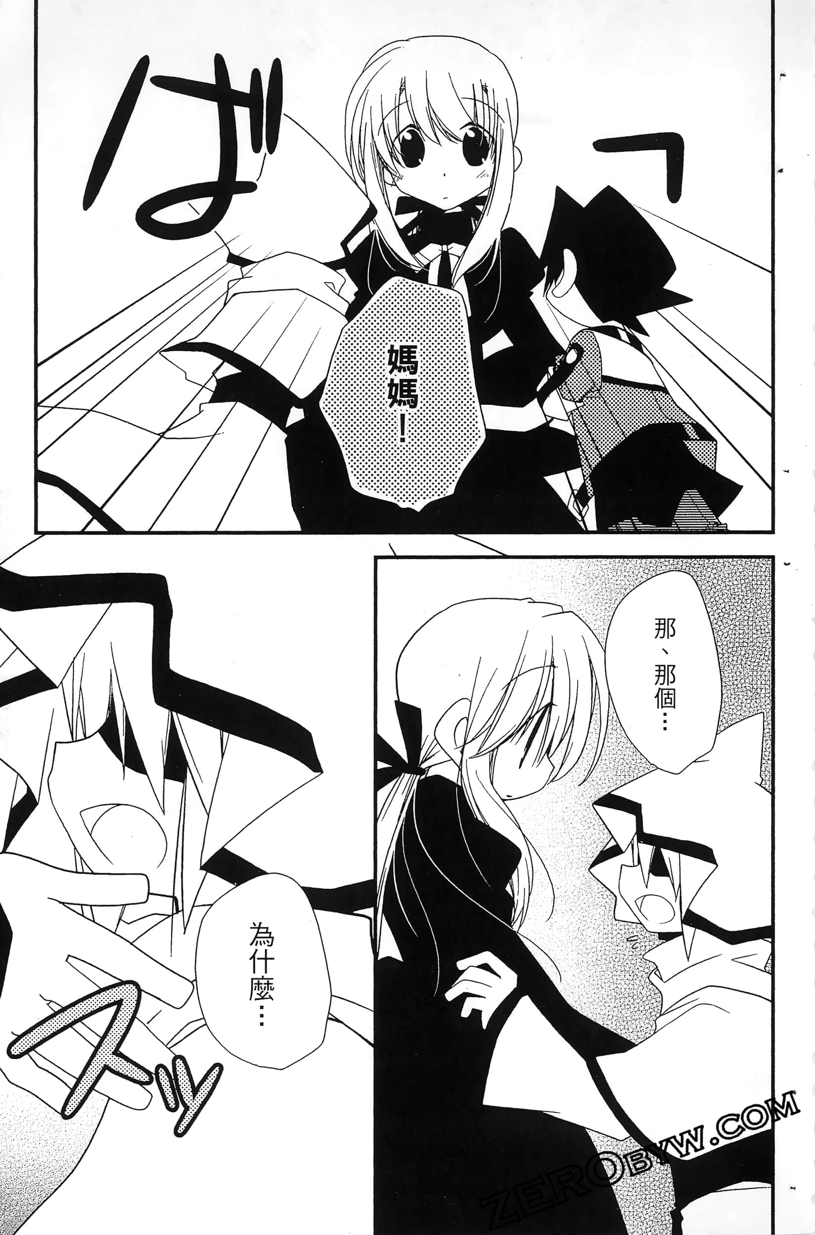 Page 164
