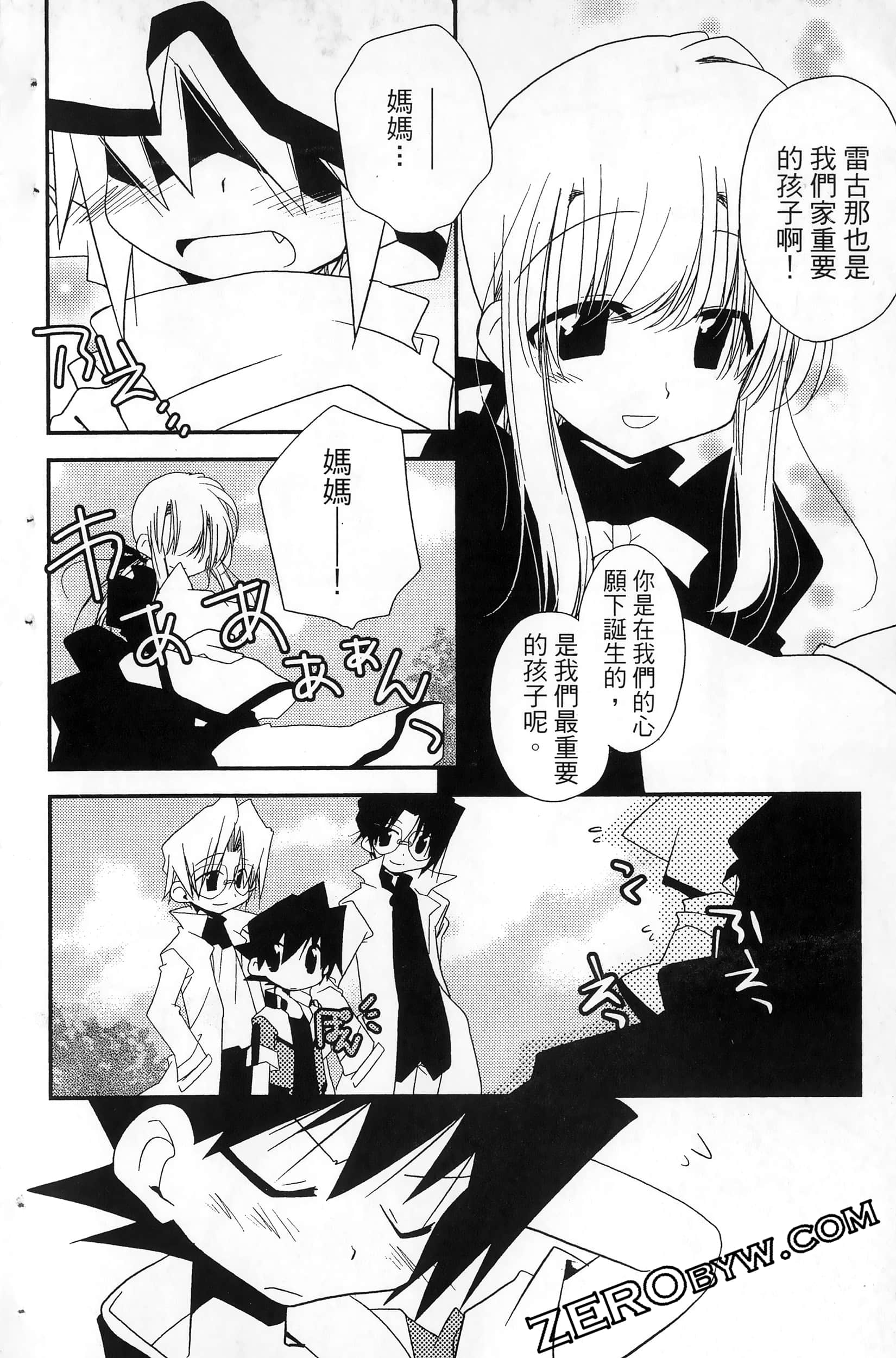 Page 165
