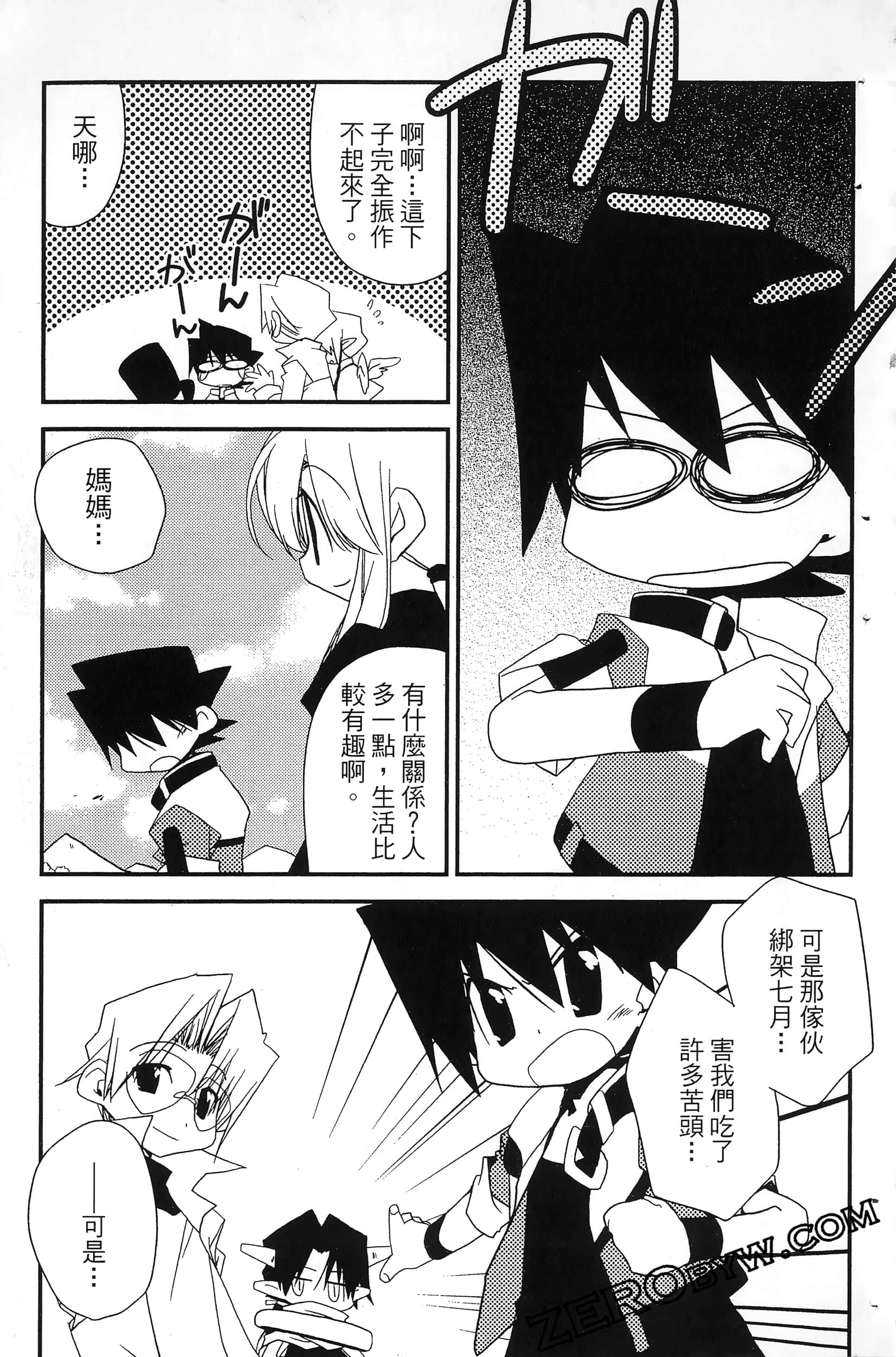 Page 168