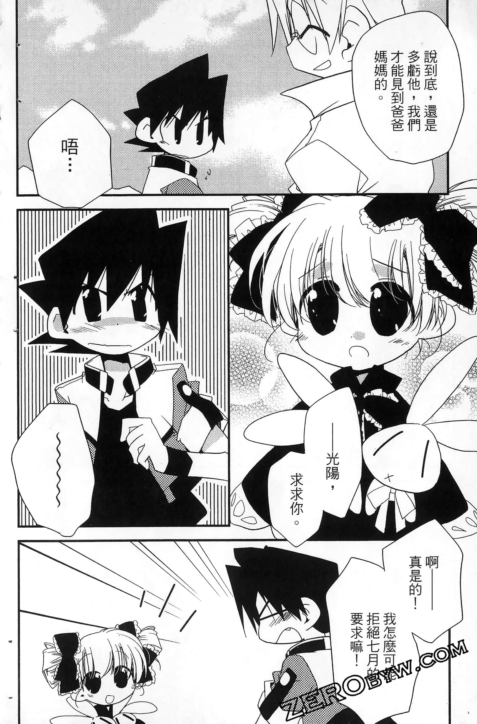 Page 169
