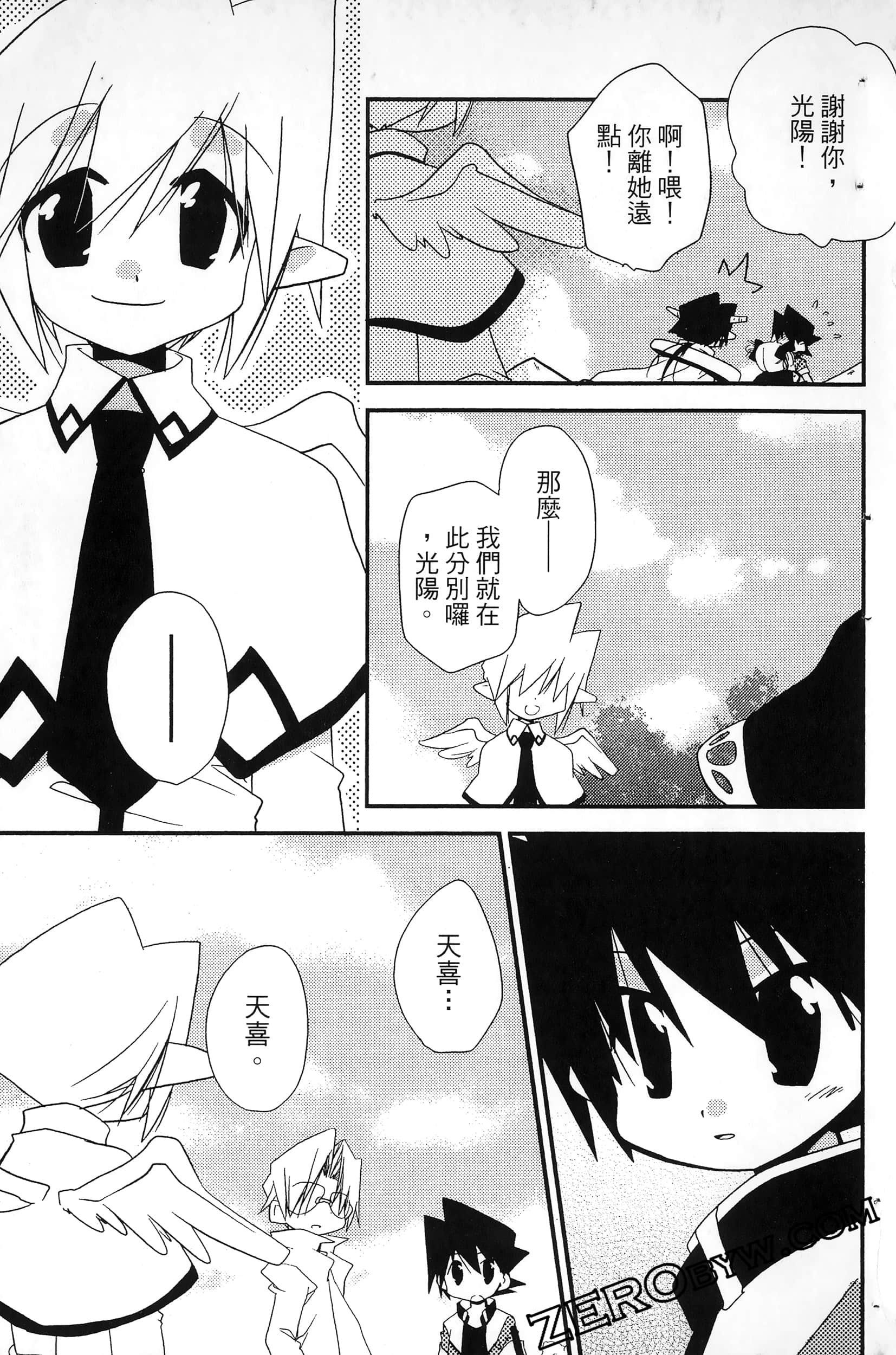 Page 170