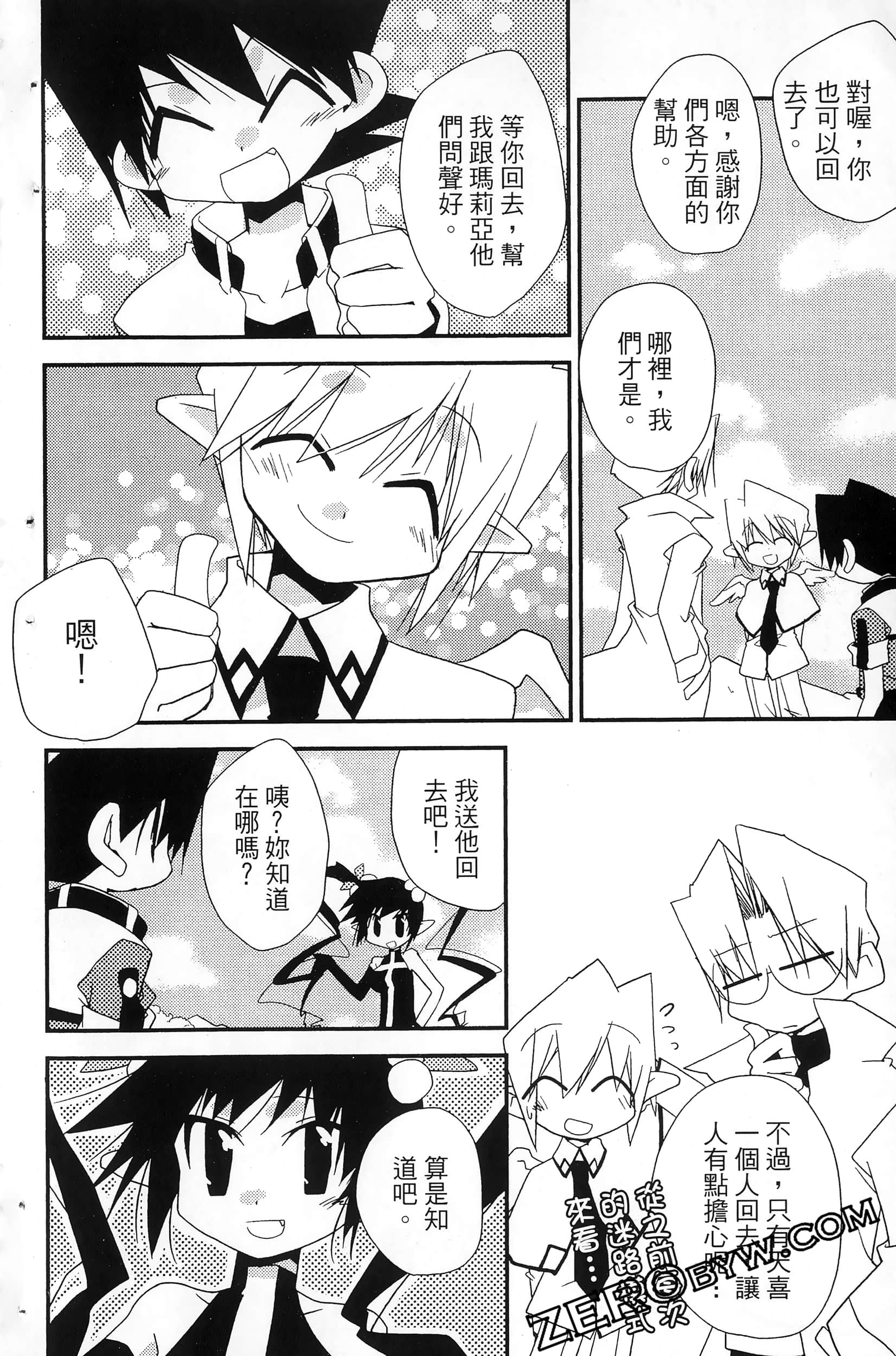 Page 171