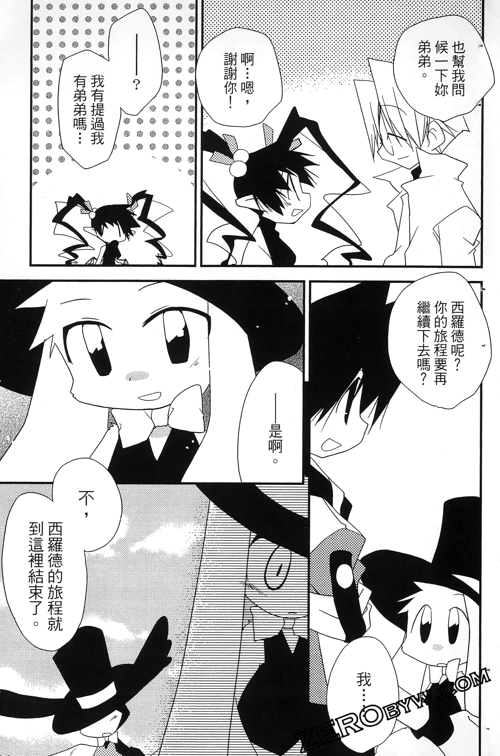 Page 172