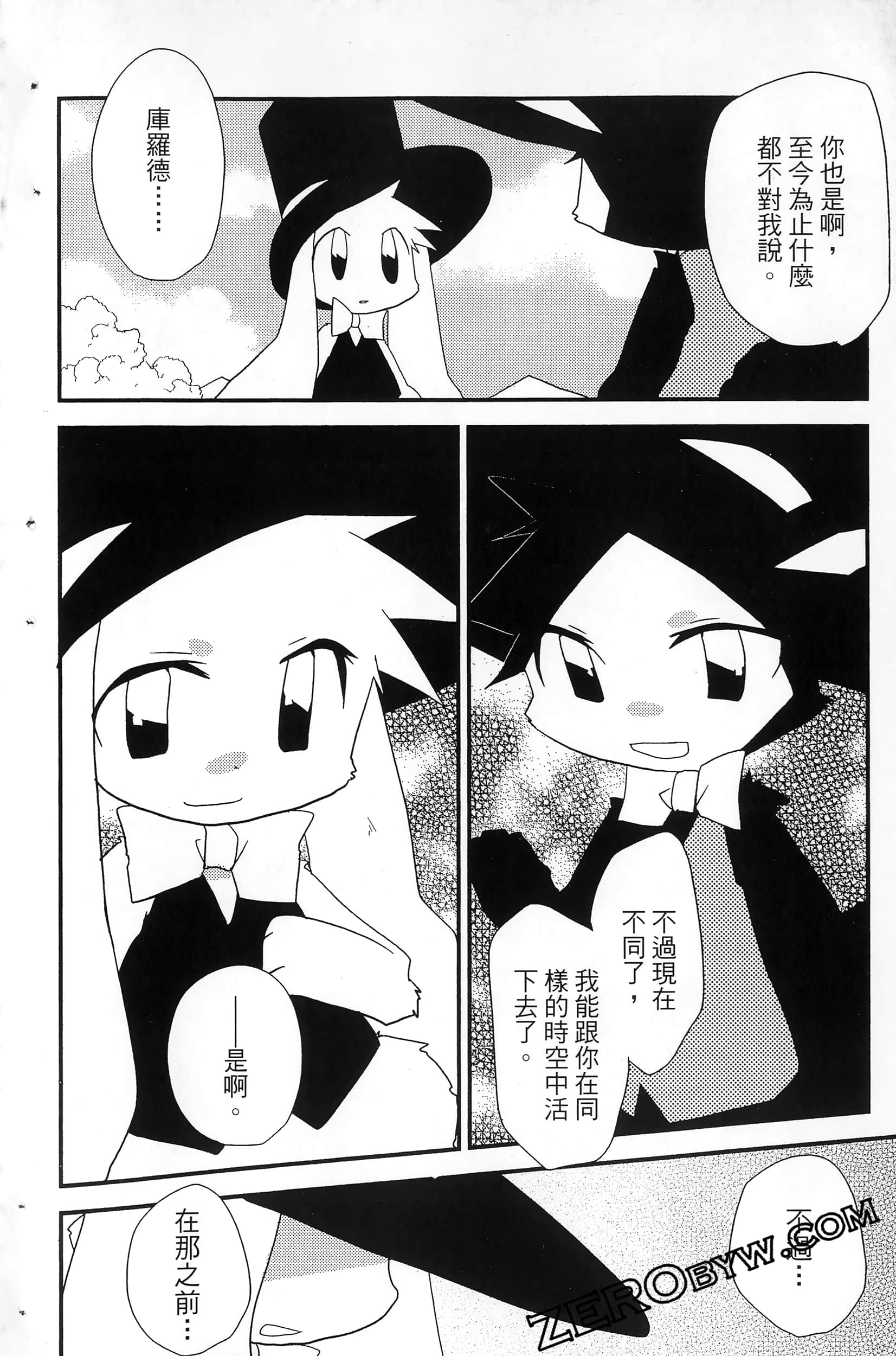 Page 175