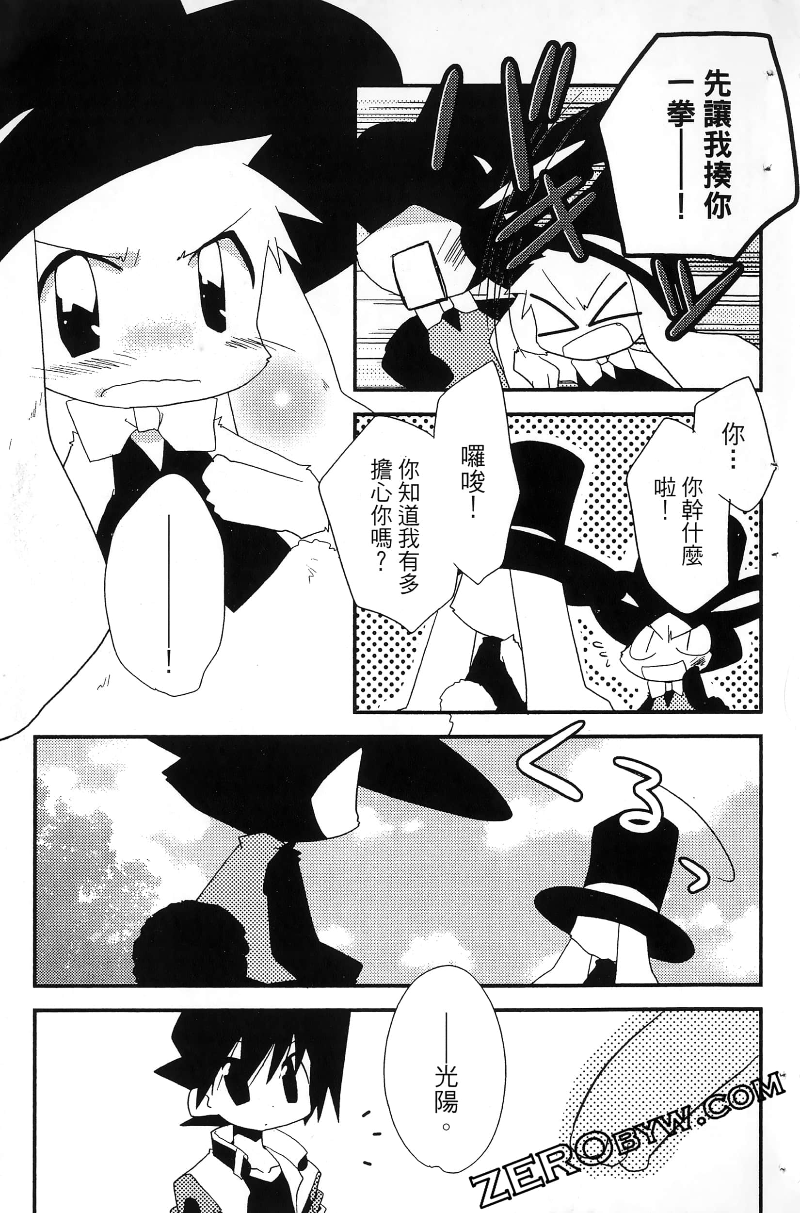Page 176