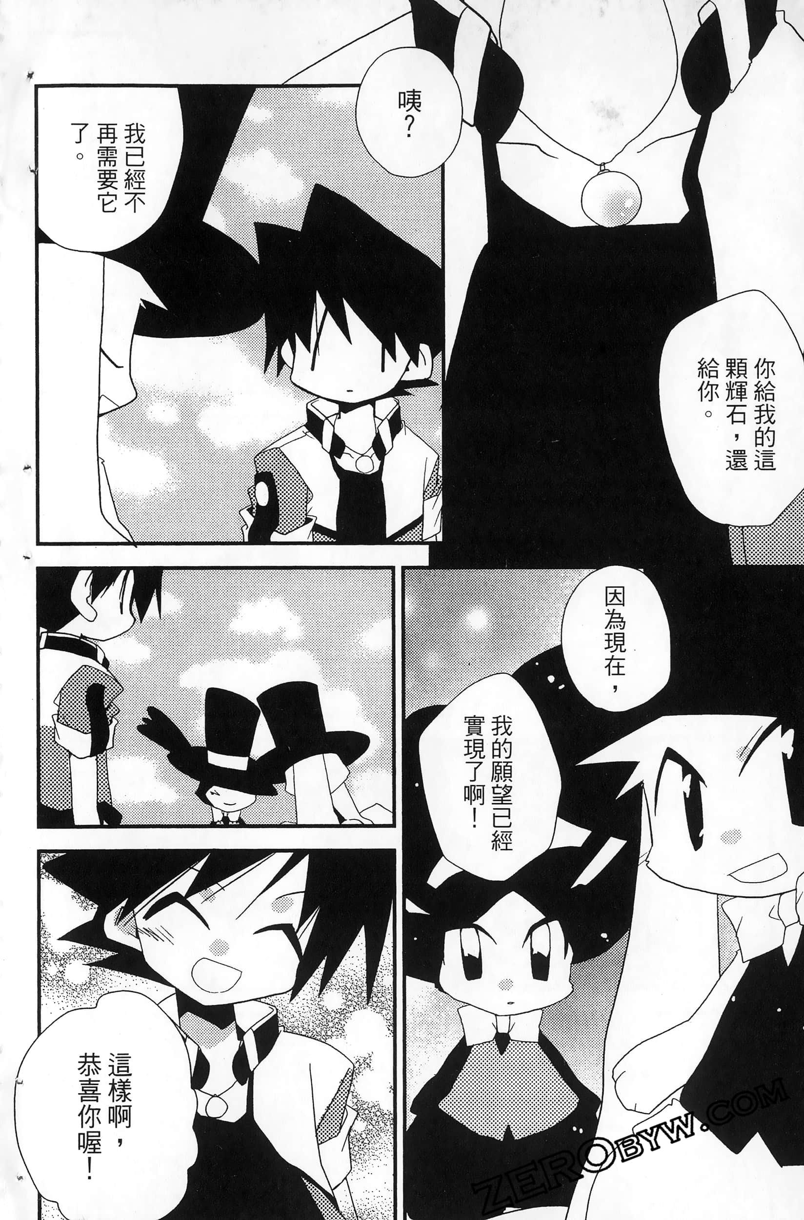 Page 177
