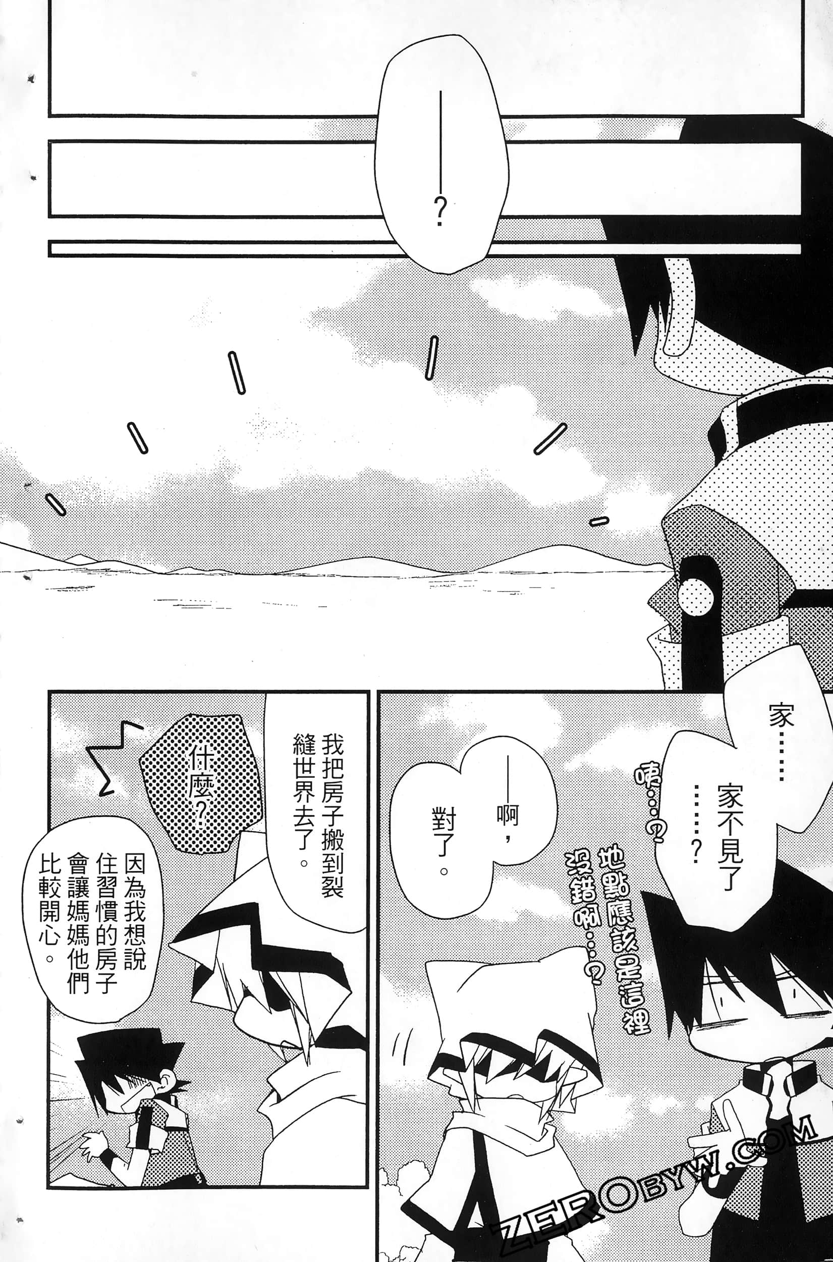 Page 179