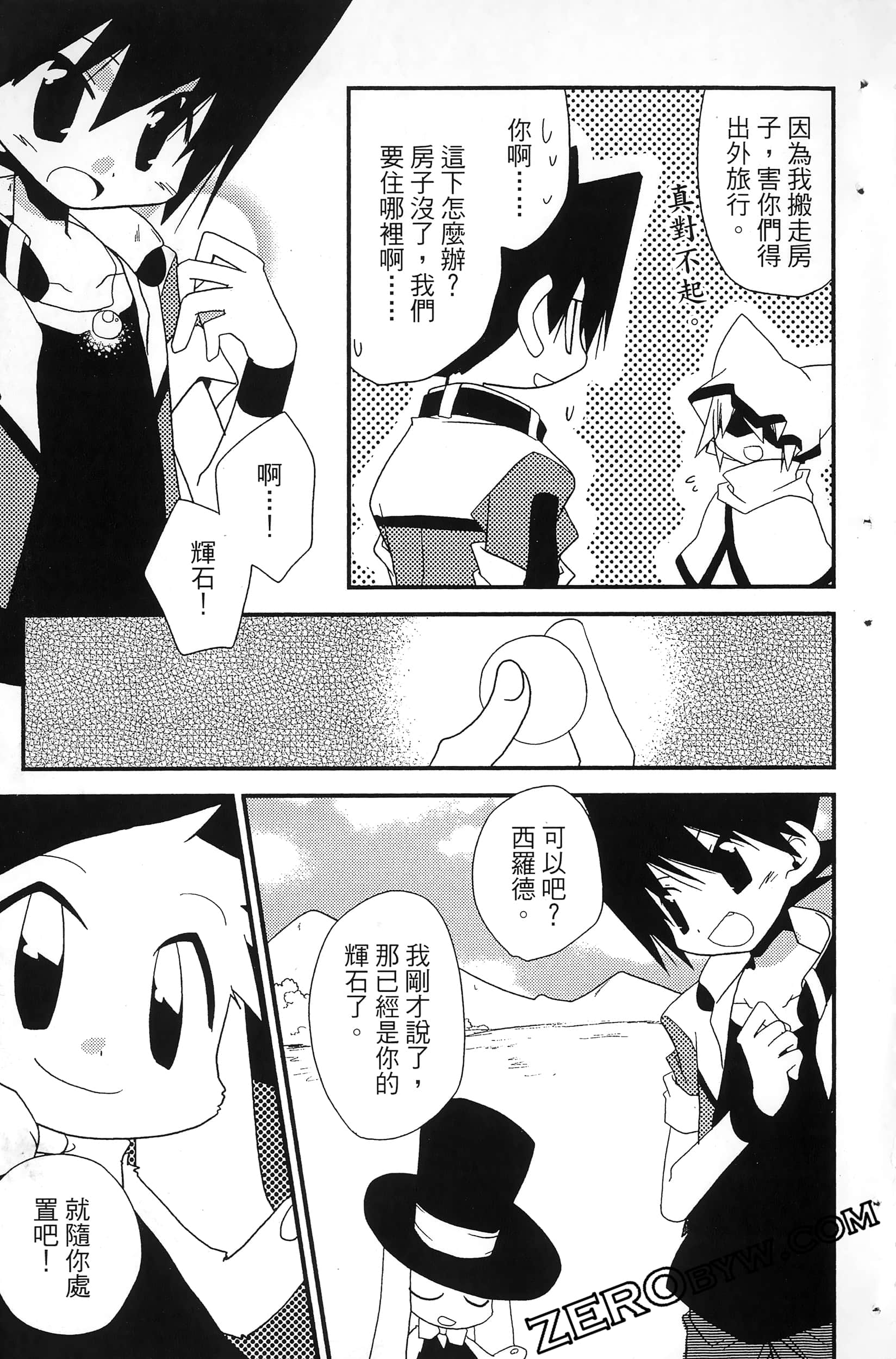 Page 180