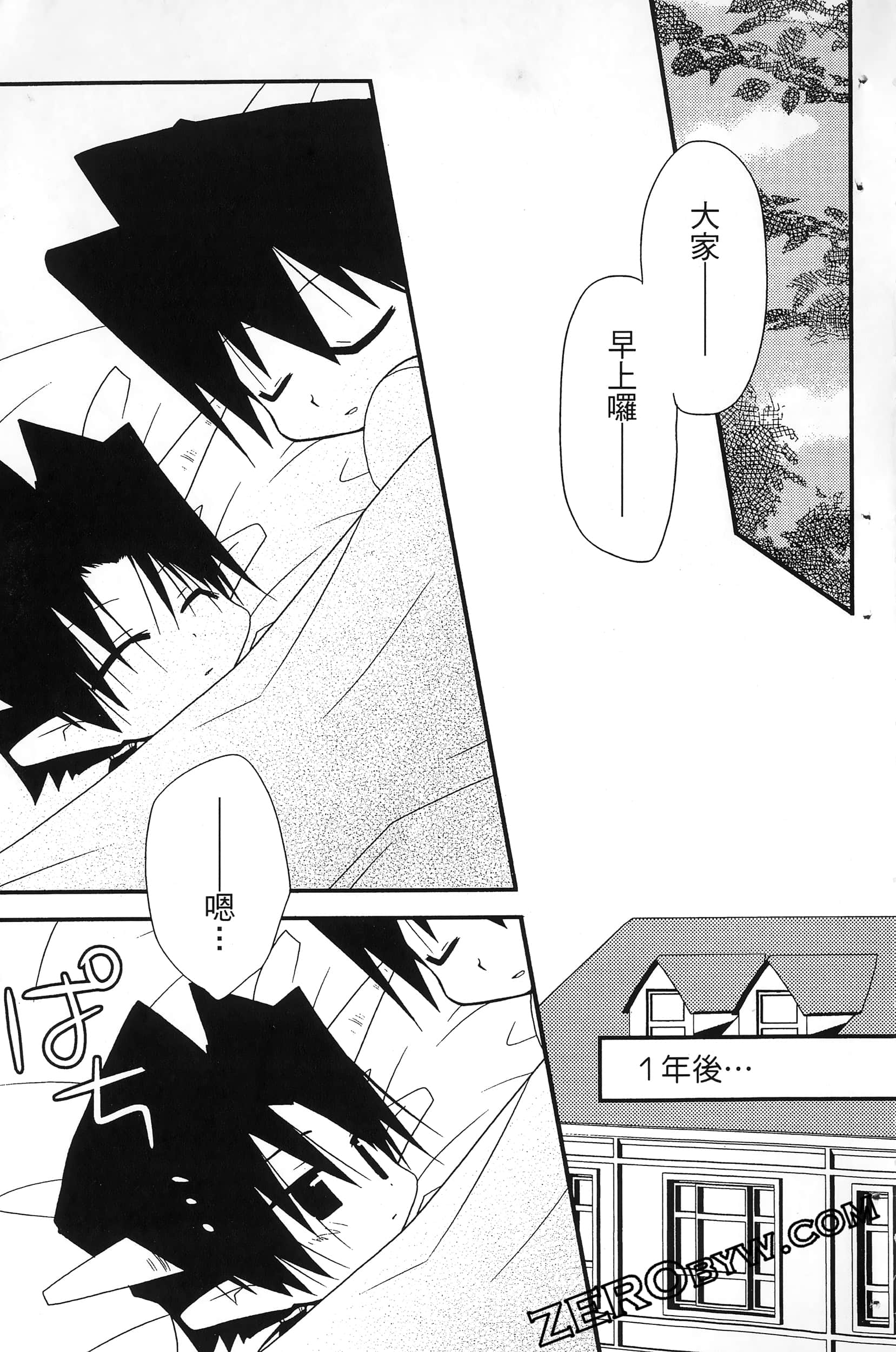 Page 184