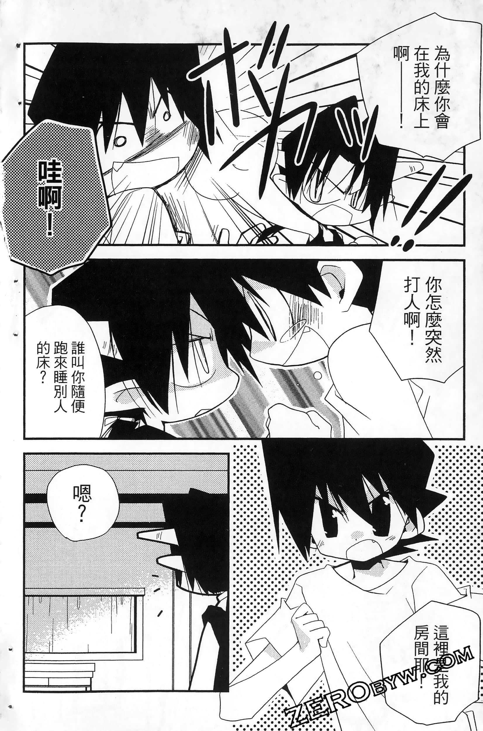 Page 185
