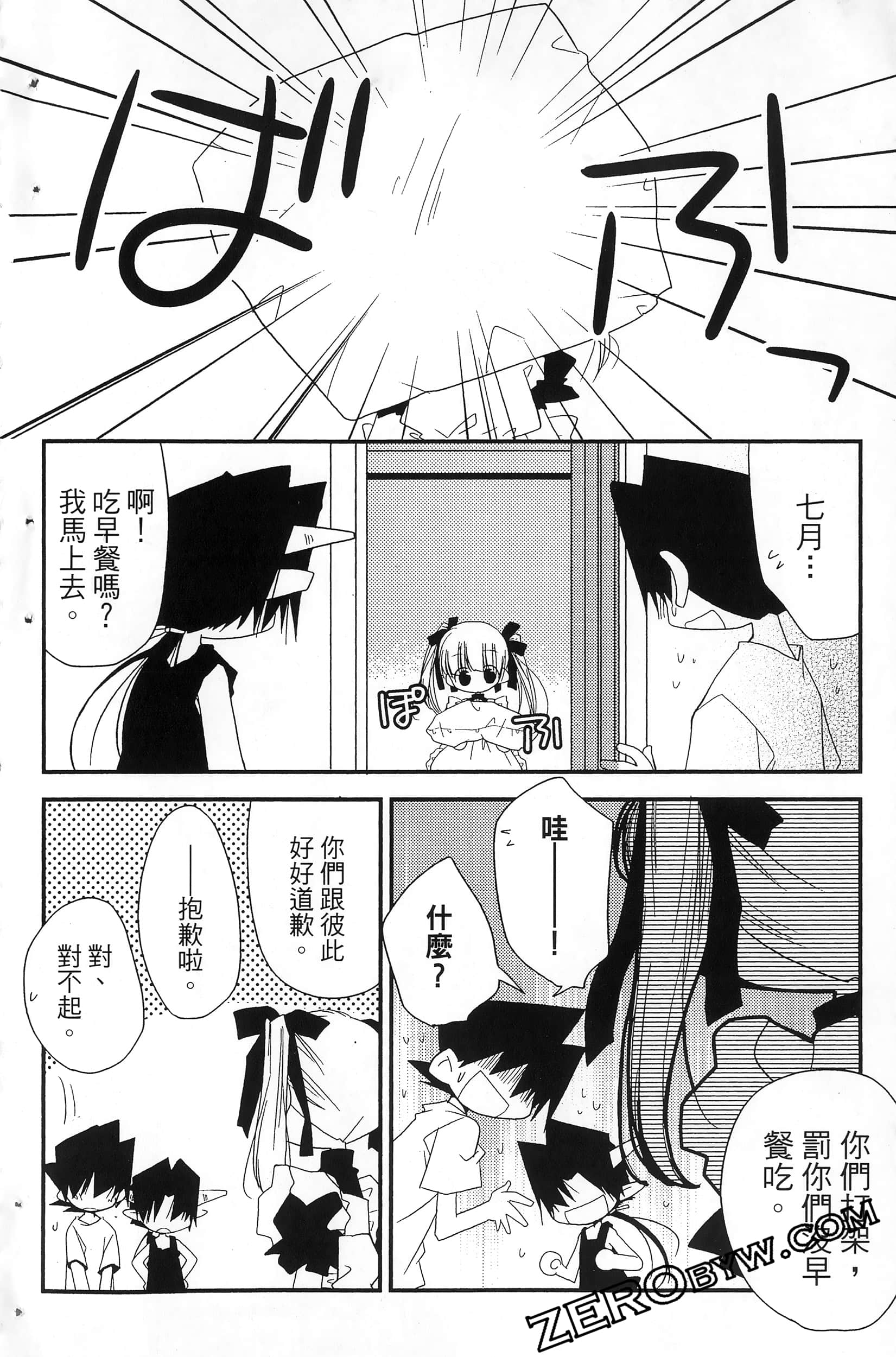 Page 187