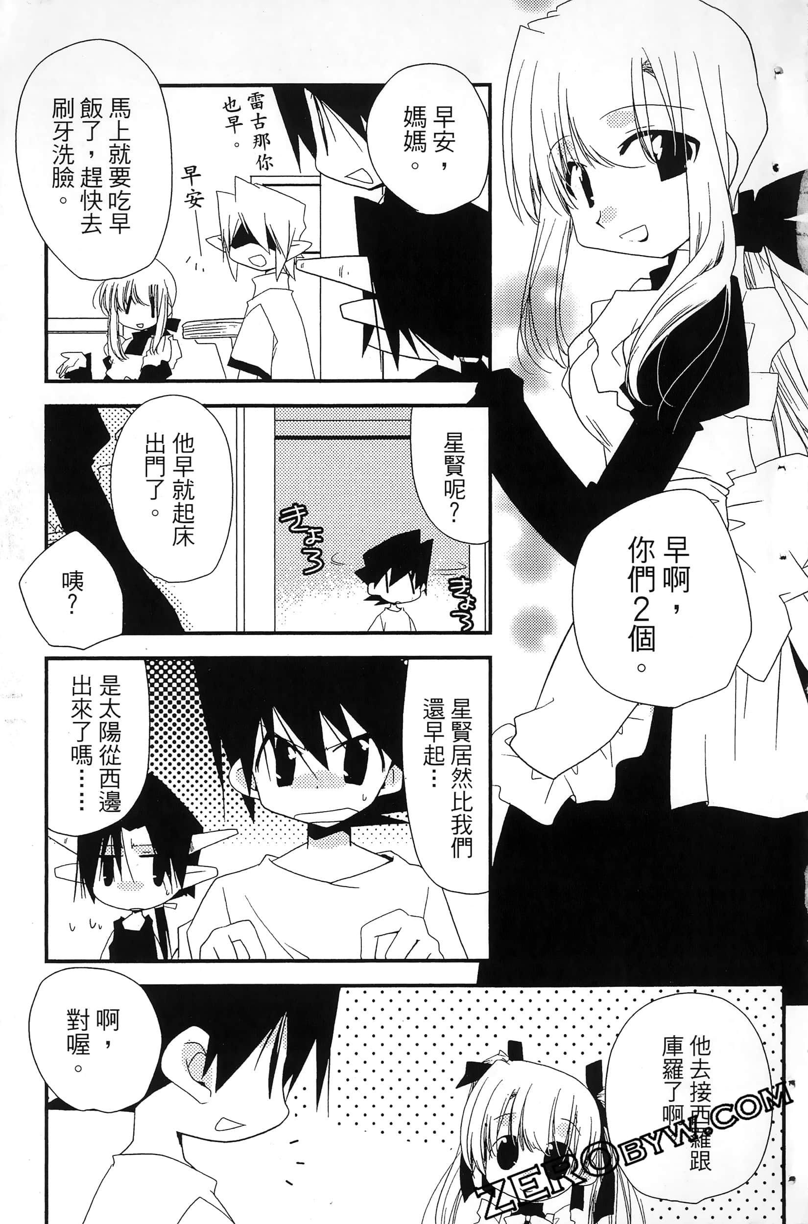 Page 188
