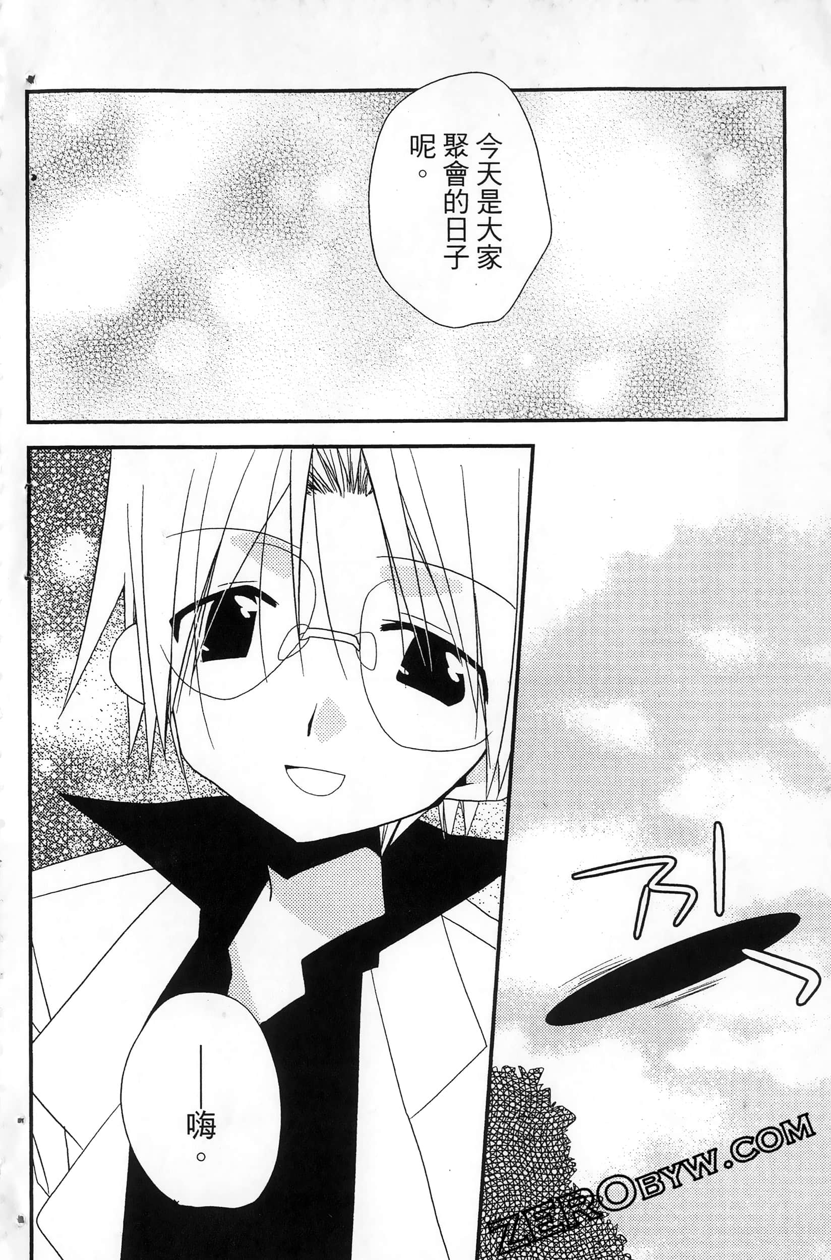 Page 189