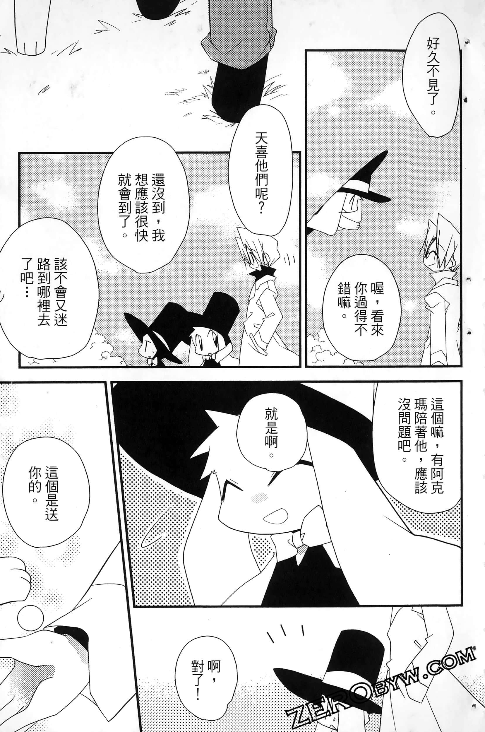 Page 190