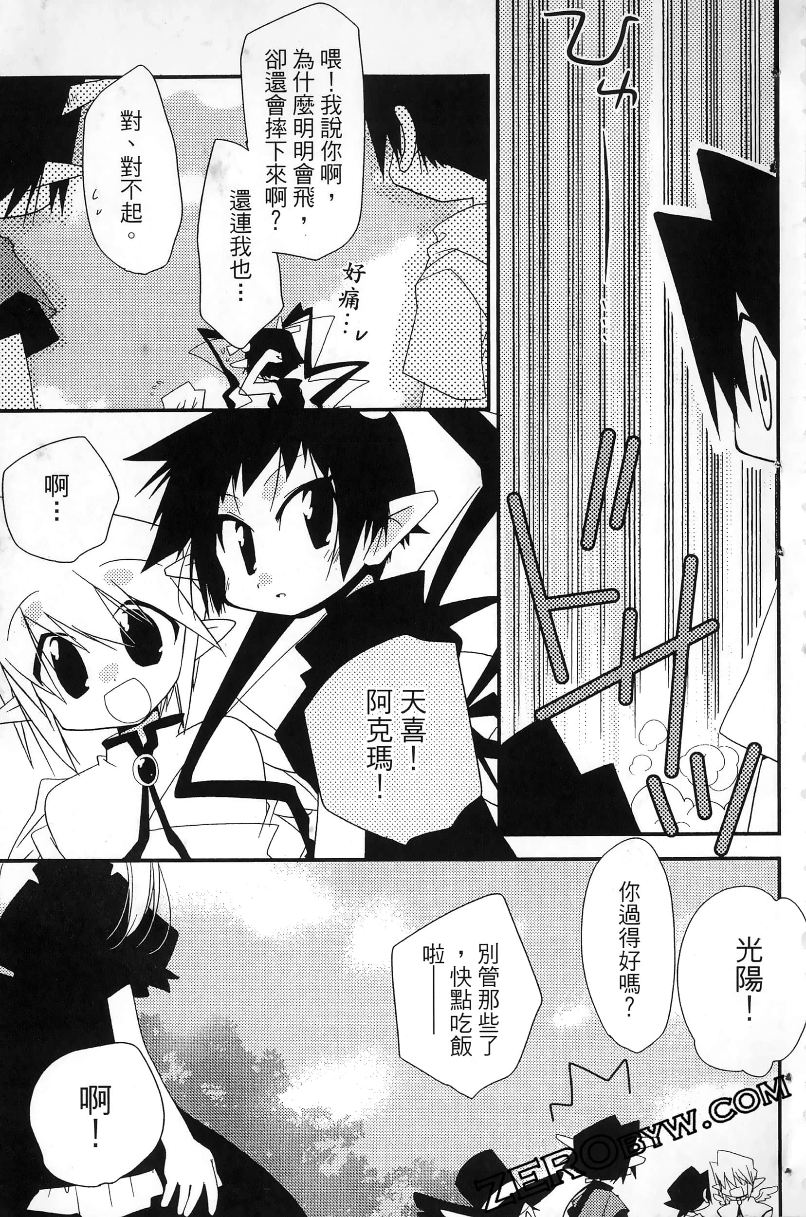 Page 194