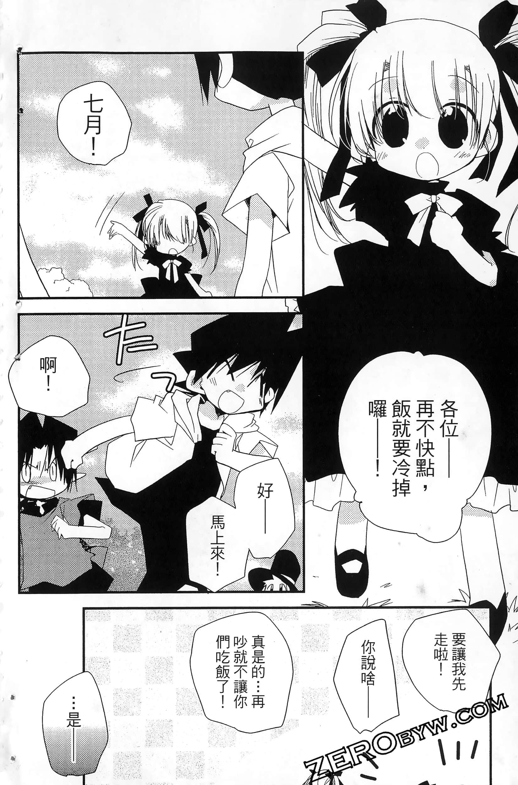 Page 195