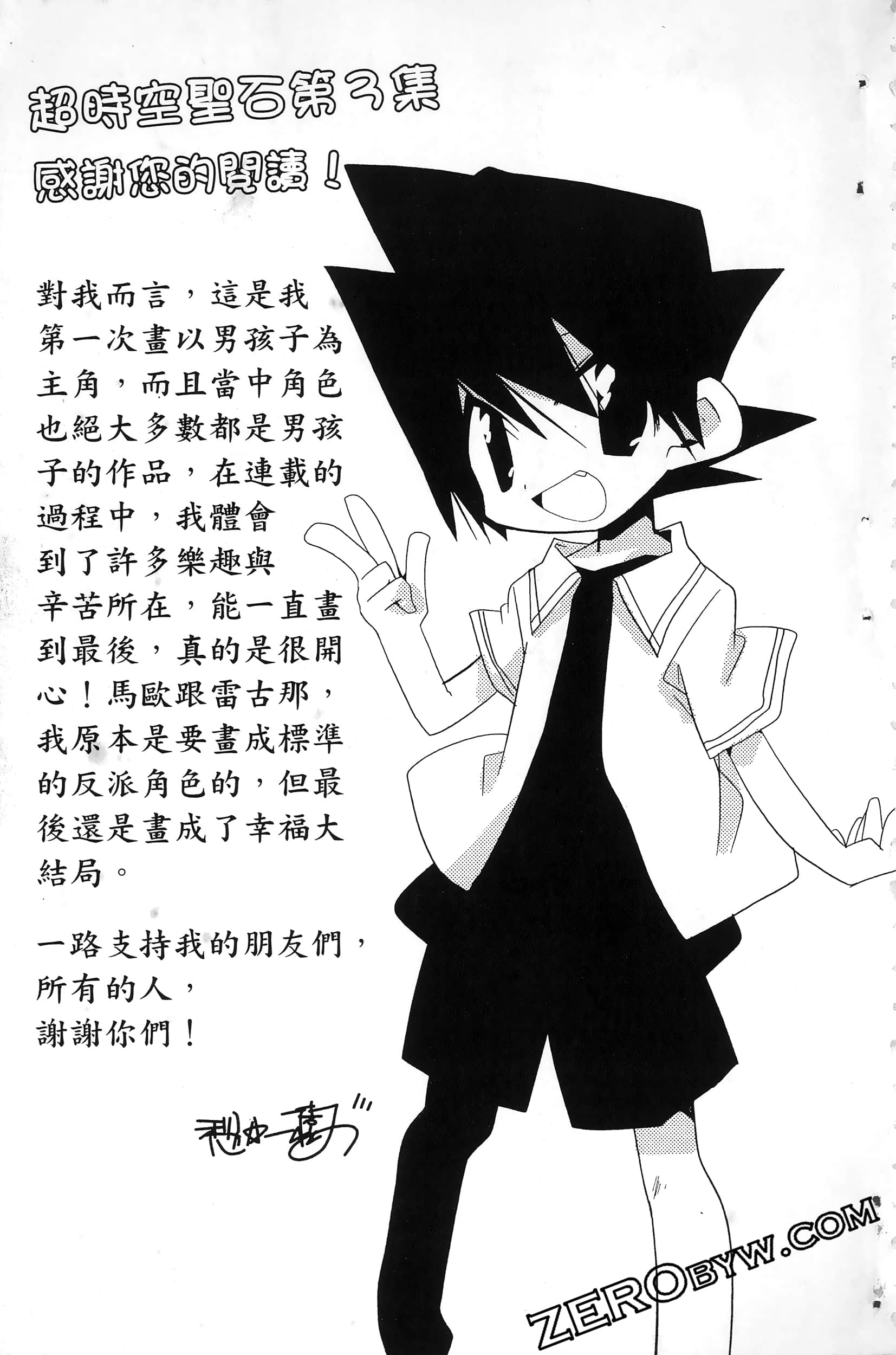 Page 196