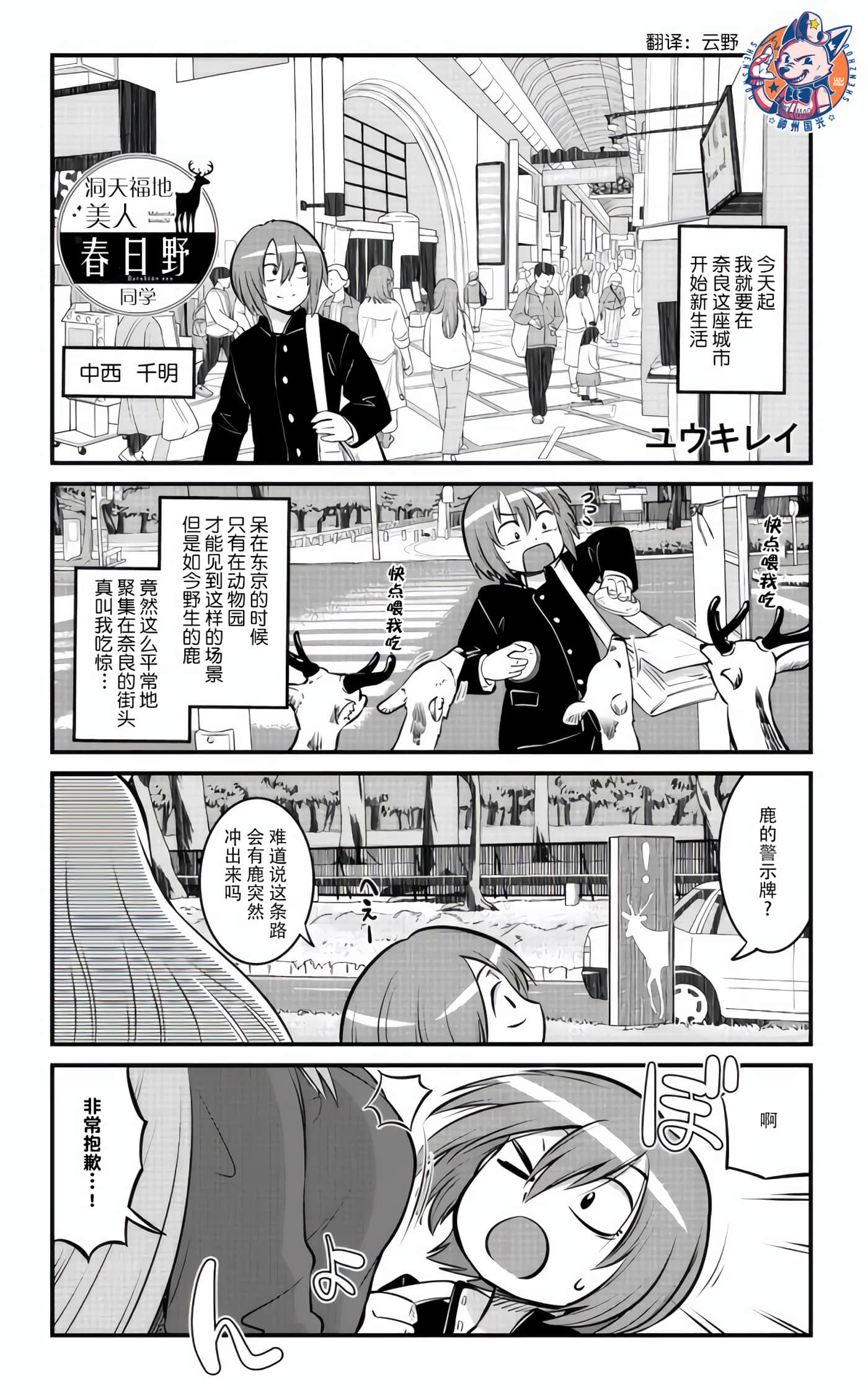 Page 1