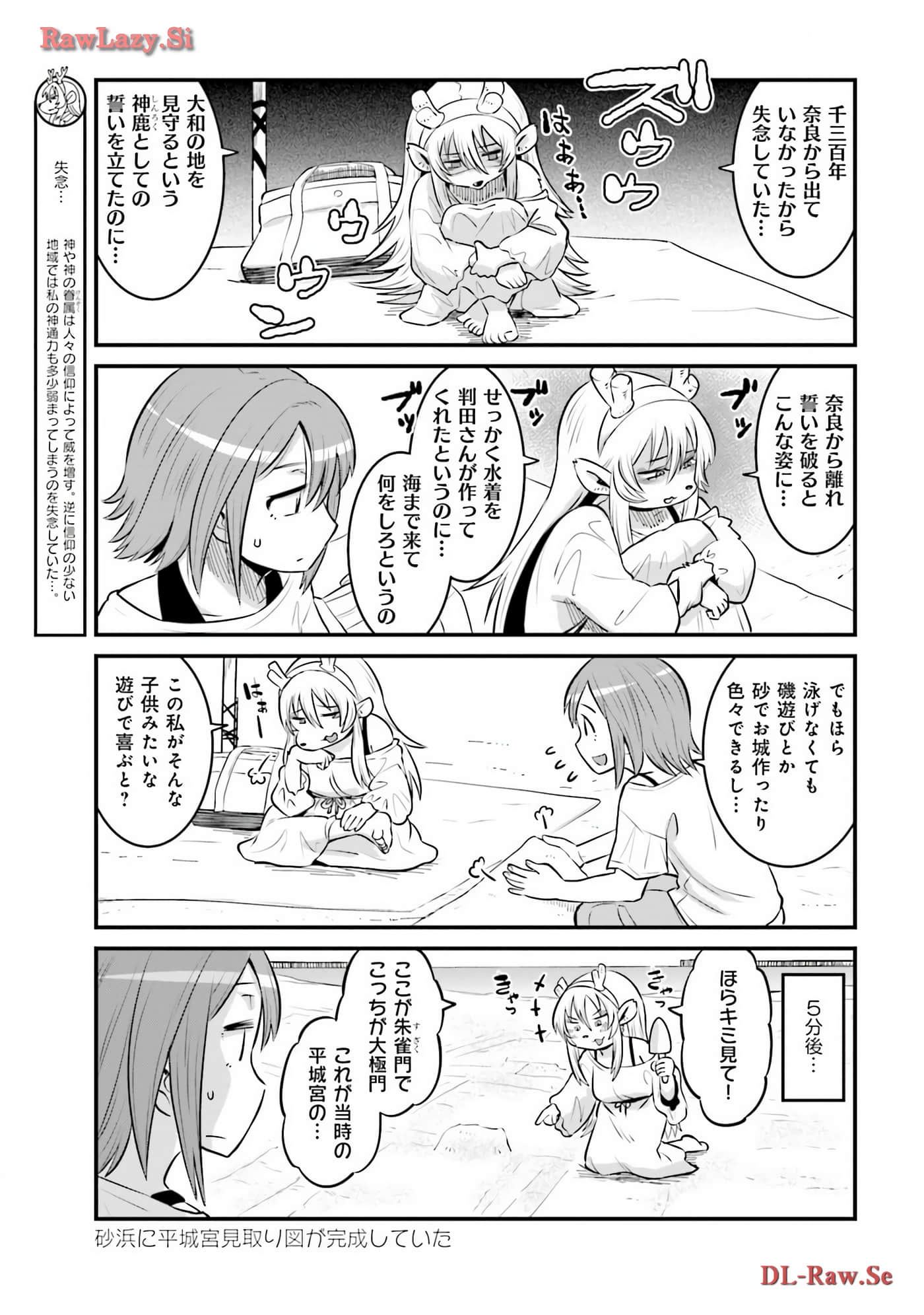 Page 43