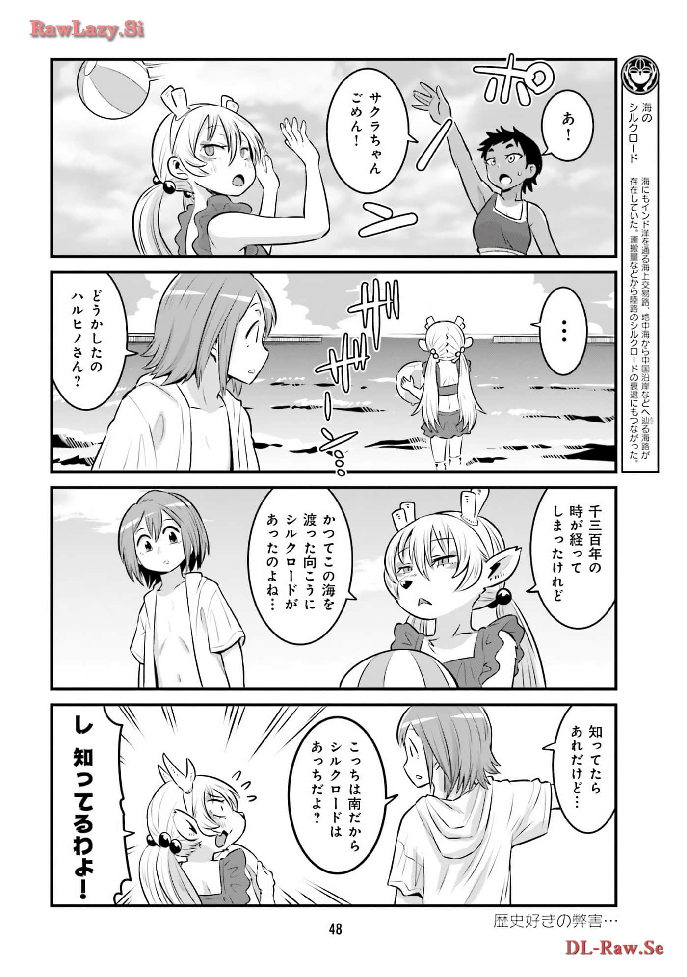 Page 50