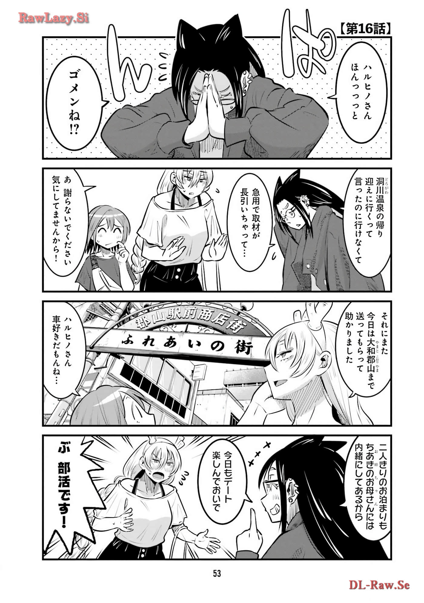 Page 55