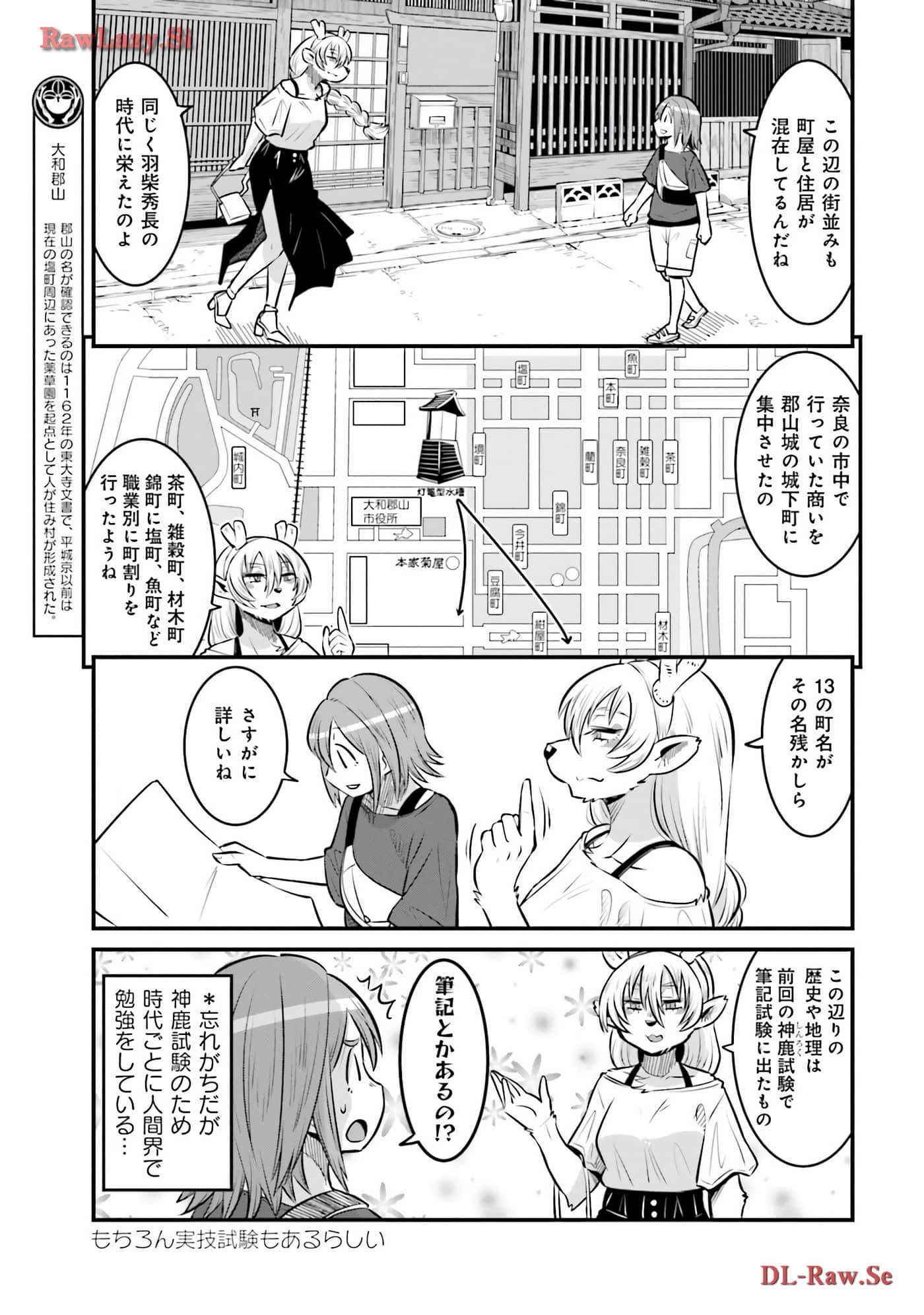 Page 59