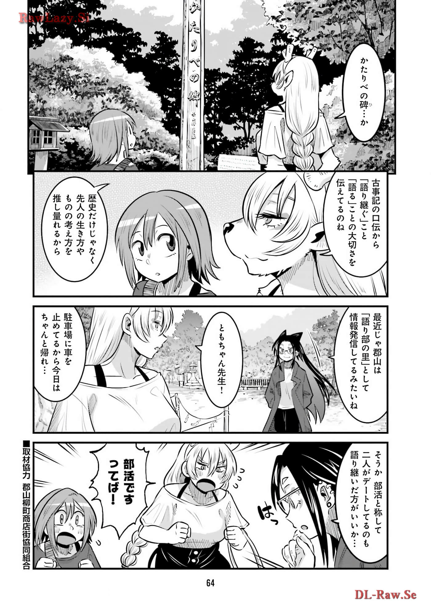 Page 66