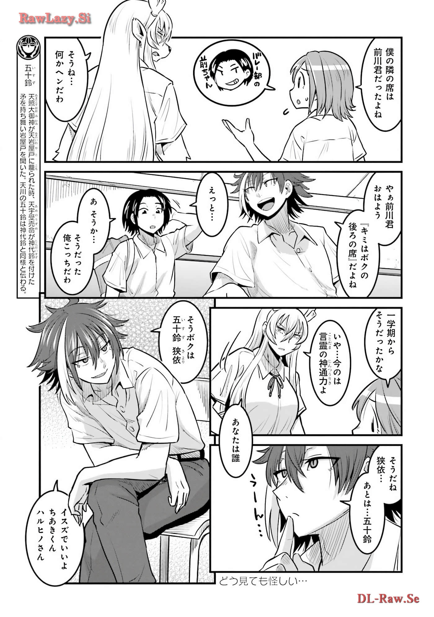 Page 71