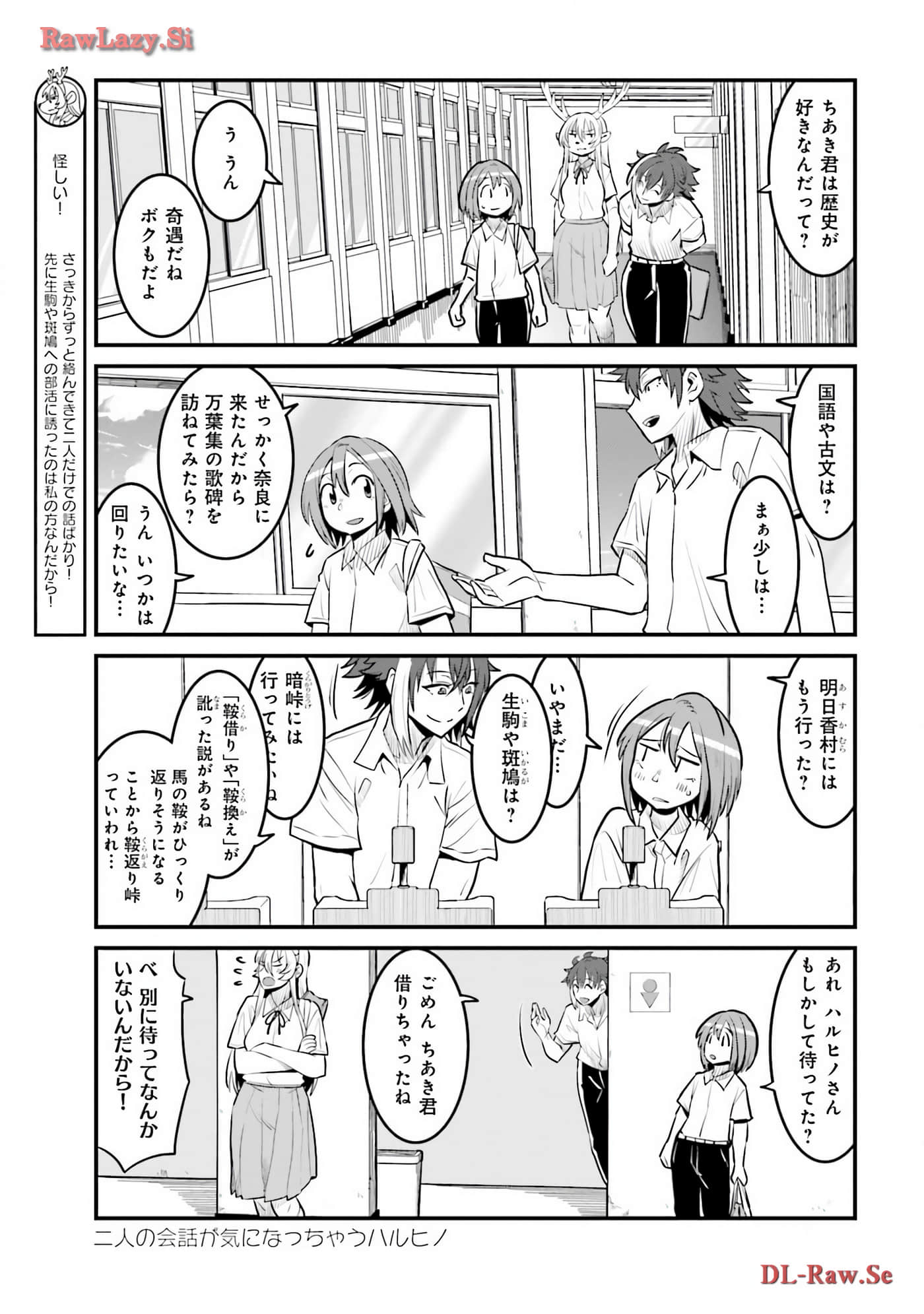 Page 73