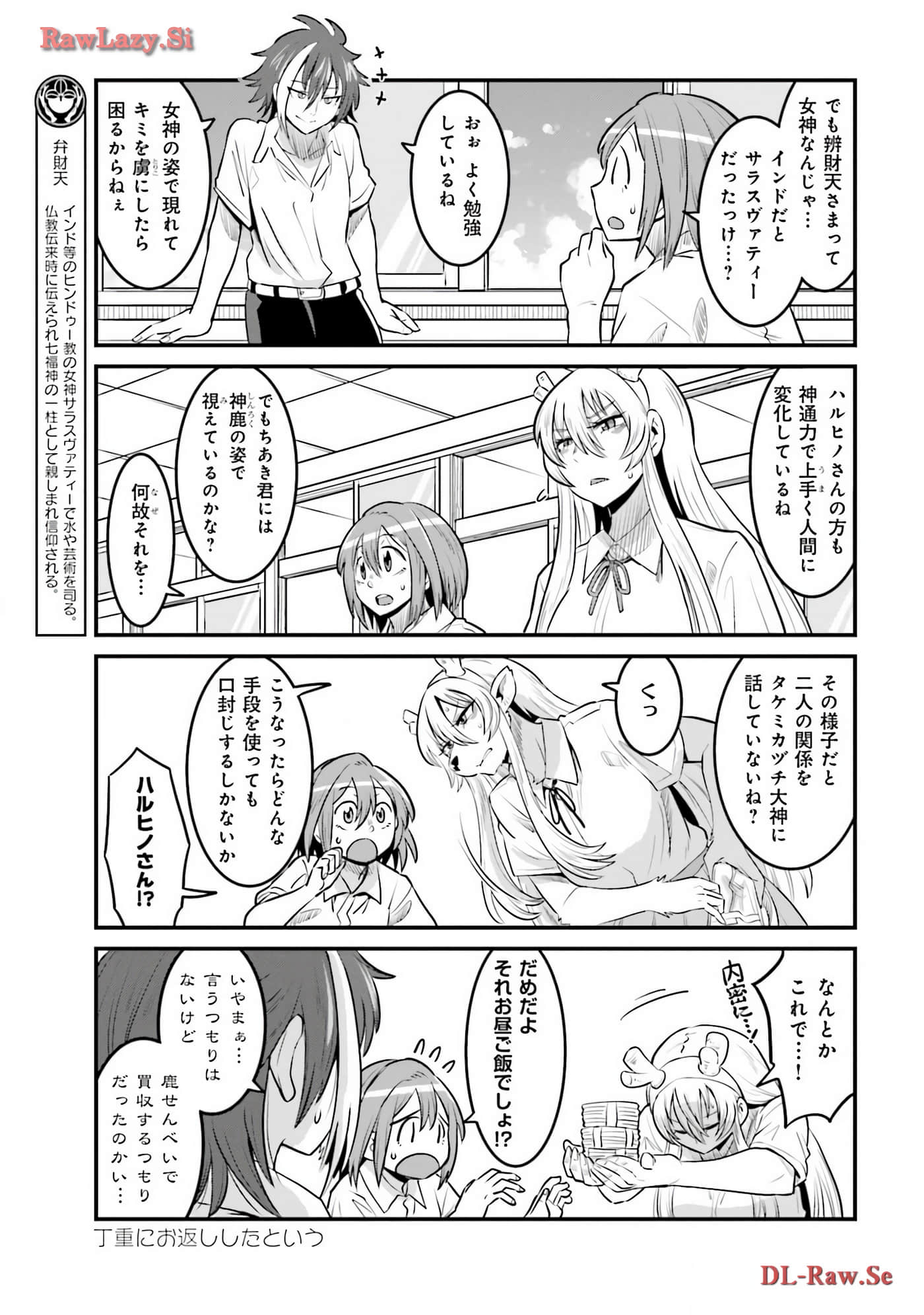 Page 75