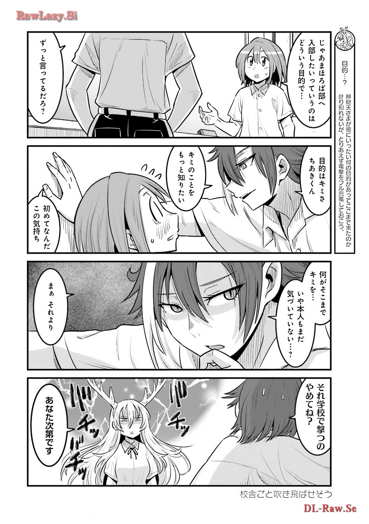 Page 76