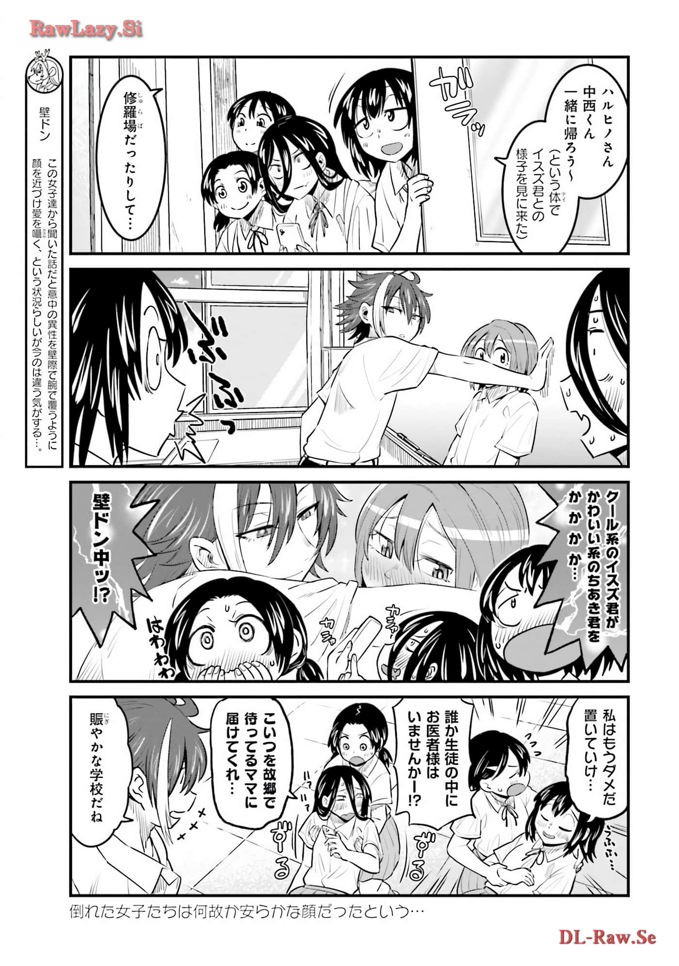 Page 77