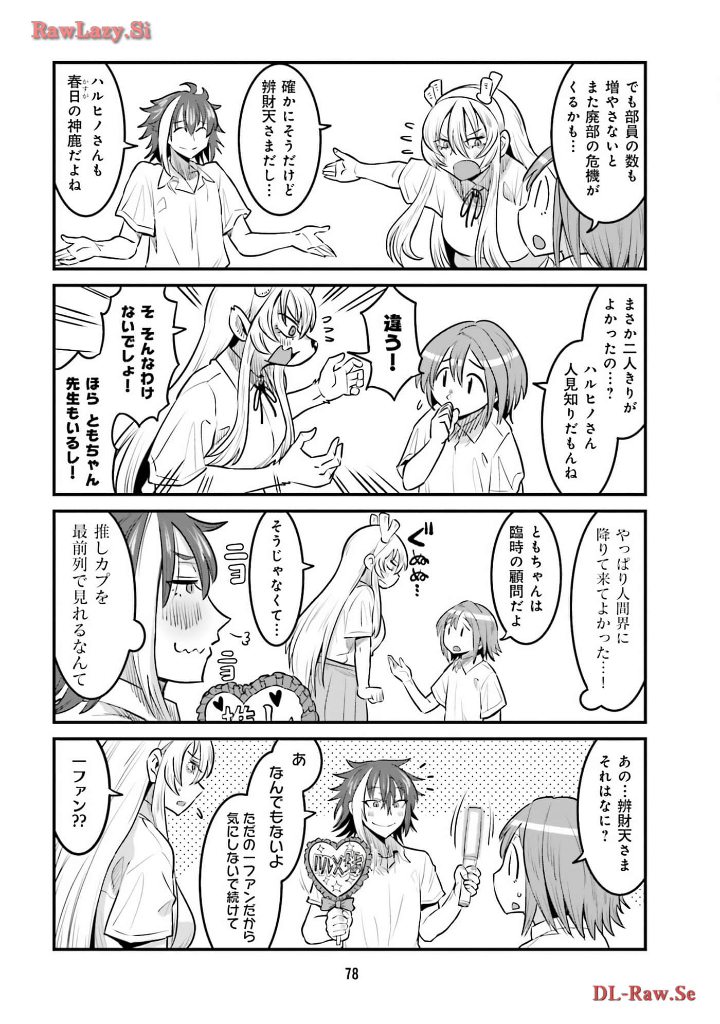 Page 80