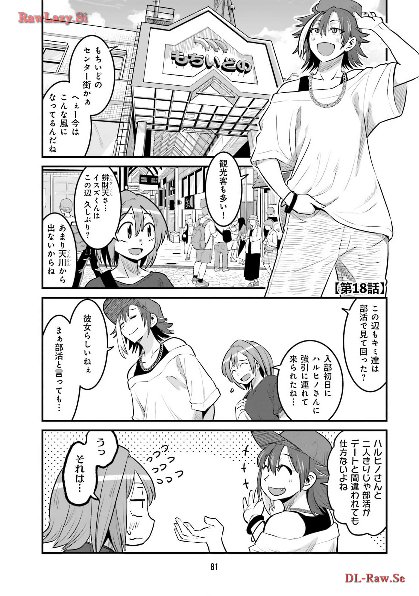 Page 83