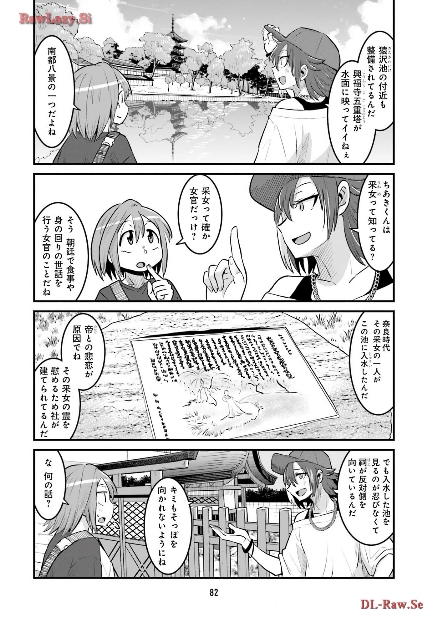Page 84