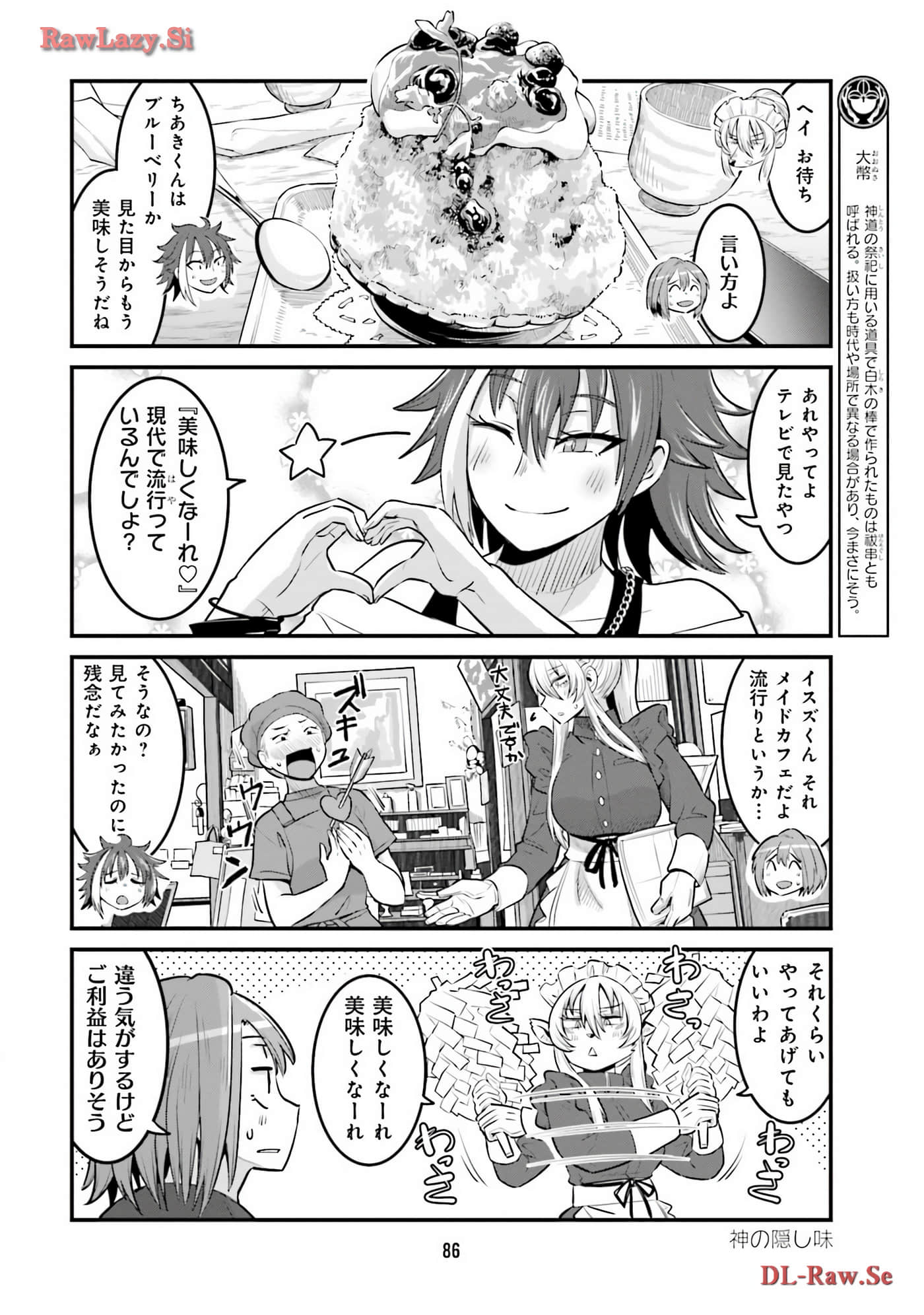Page 88