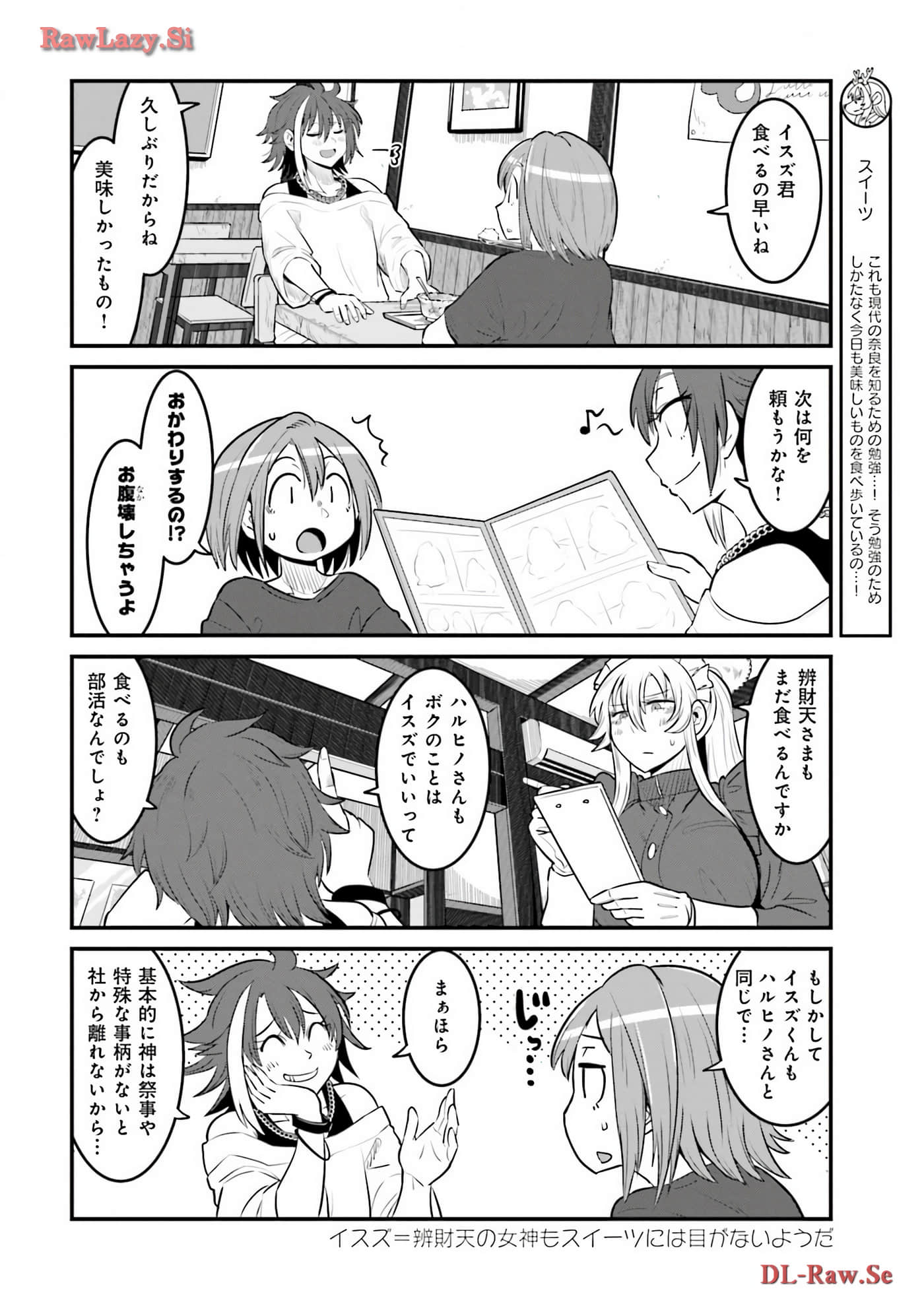 Page 90
