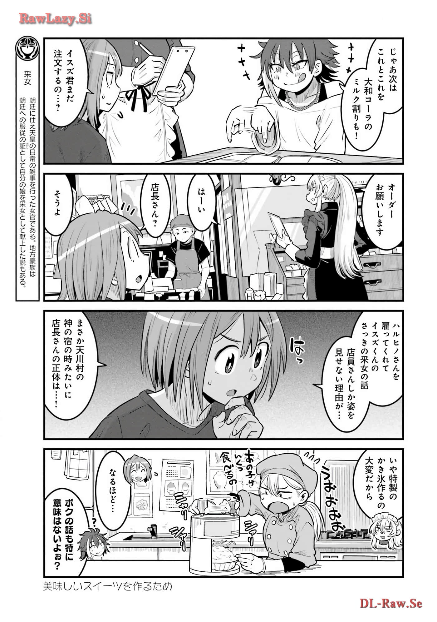 Page 93
