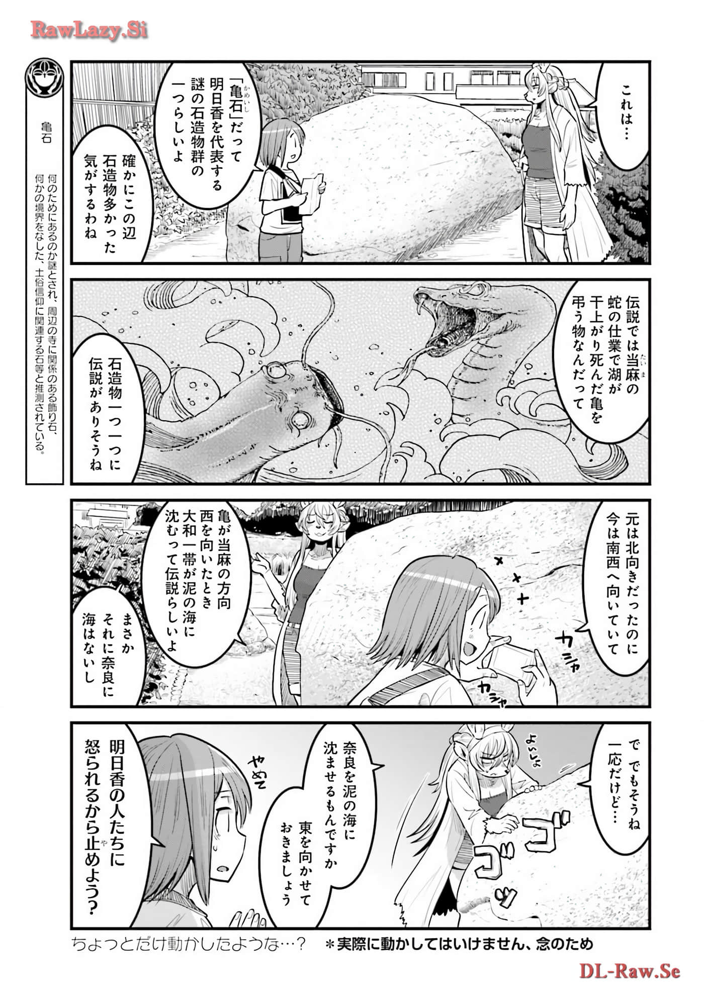 Page 101
