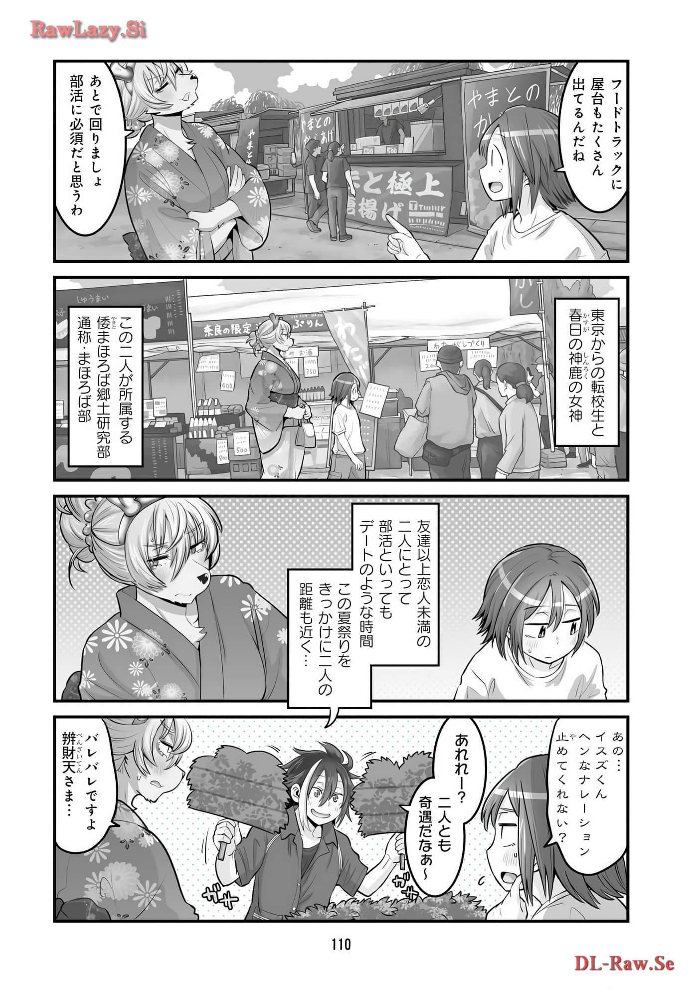 Page 112