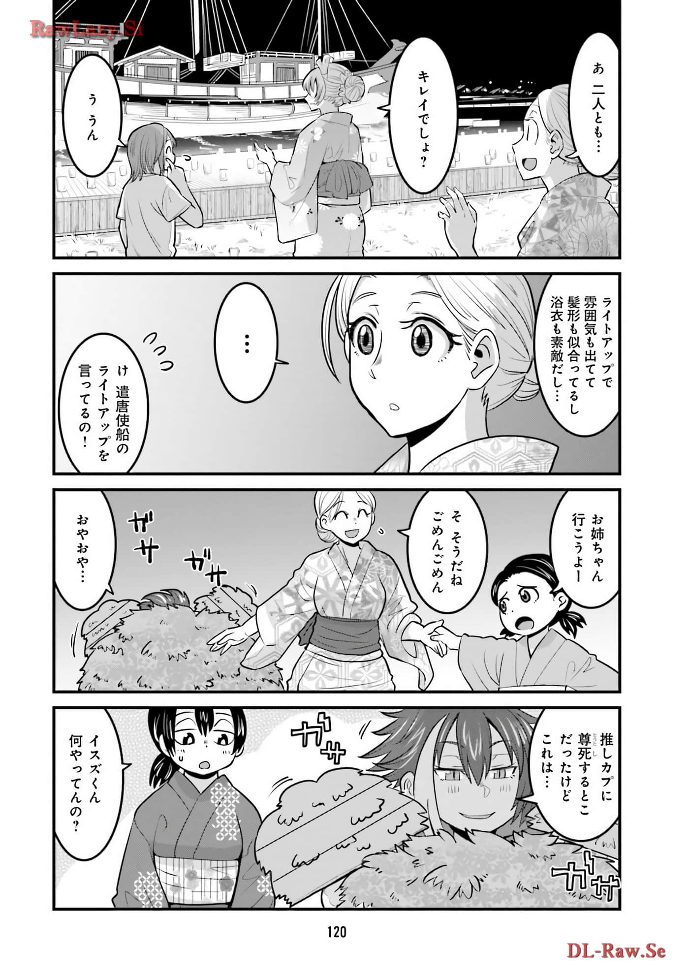 Page 122