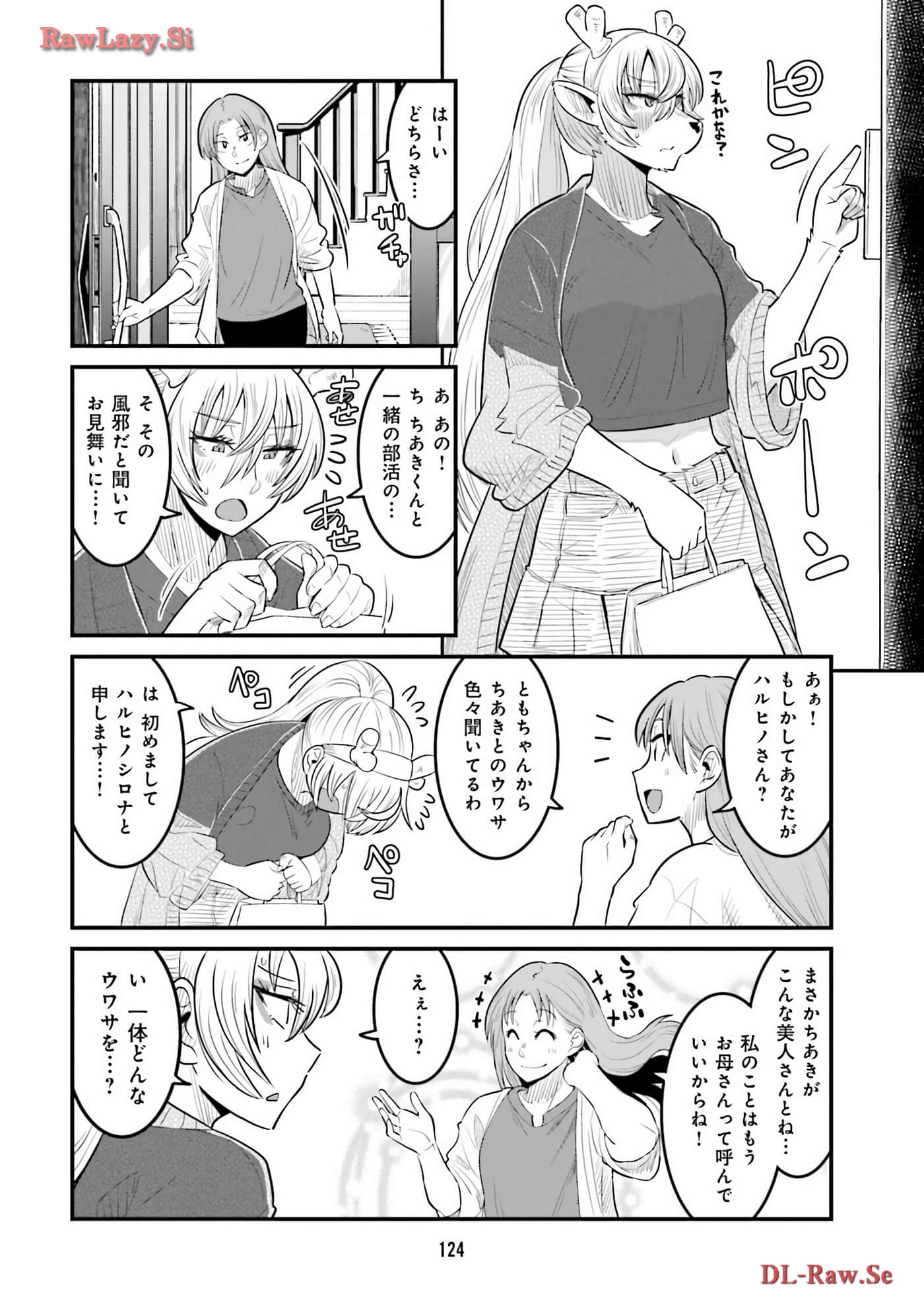 Page 126