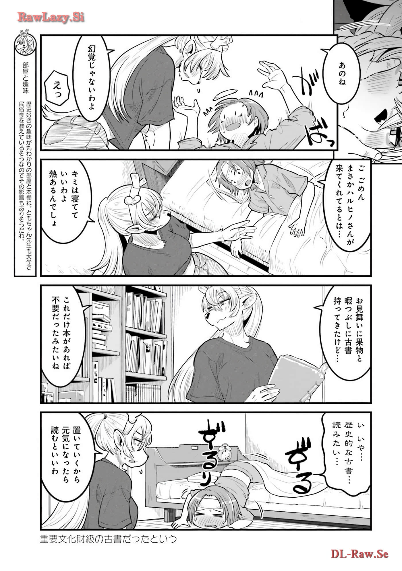 Page 129