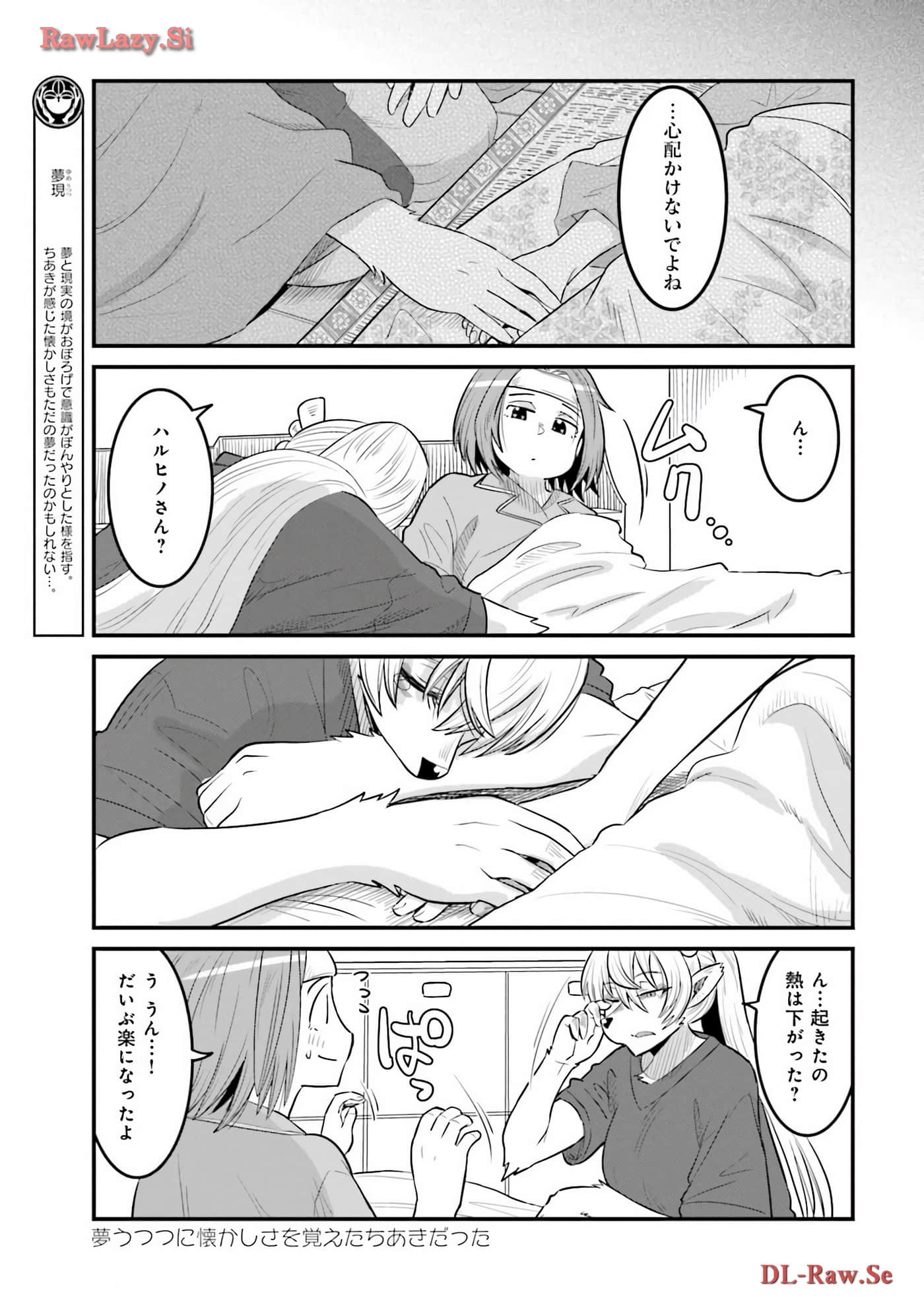 Page 135