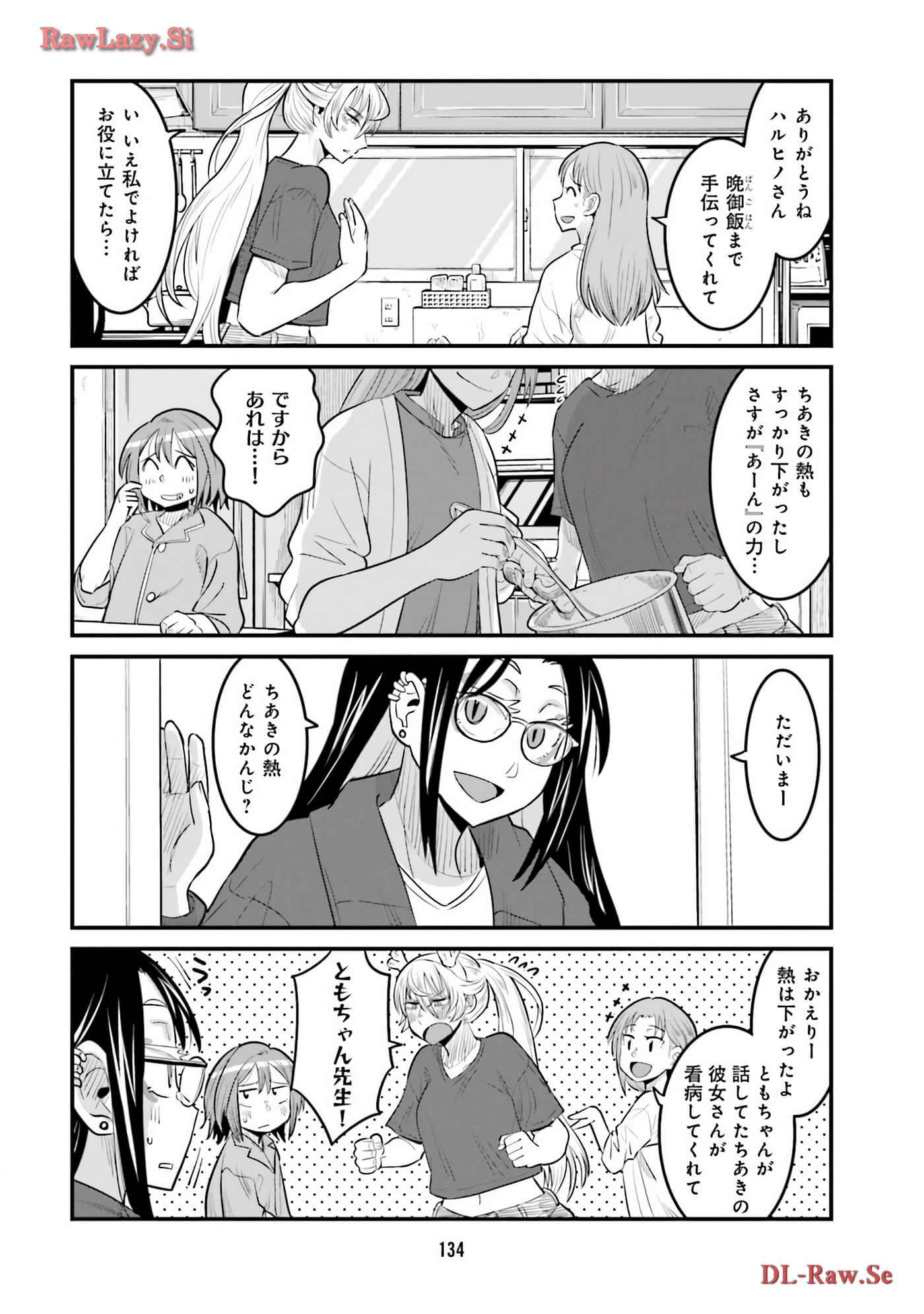Page 136